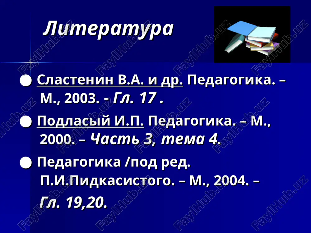 ntrolya ● postepenniy perexod k samokontrolyu uprajnenie - vklyuchenie shkolnikov v deyatelnost, sozdayushey usloviya dlya deystviy v sootvetstvii s prinyatimi v obshestve normami i pravilami povedeniya poruchenie (prakticheskie zadaniya) trebovanie trebovanie - pobujdenie vospitannikov k soversheniyu konkretnix postupkov ili soblyudeniyu opredelennix norm povedeniya ( v osnove – emotsionalno-volevoe vozdeystvie na vospitannikov) vidi trebovaniy: pryamie (prikaz, prosba) i kosvennie (namek, sovet, postanovka usloviya) usloviya effektivnosti: ● trebovanie osoznaetsya kak obshestvennoe, ● sorazmerno vozmojnostyam uchenika ● pred'yavlyaetsya sistematicheski ● dovedeno do logicheskogo kontsa ● trebovaniya pedagogov i roditeley edini sozdanie vospitatelnix situatsiy sozdanie vospitatelnoy situatsii - sozdanie takoy vneshney obstanovki, kotoraya vizivaet u vospitannikov neobxodimoe psixicheskoe sostoyanie, predstavleniya, chuvstva, motivi, postupki usloviya effektivnosti: ● pedagogom chetko produmana pedagogicheskaya zadacha ● uchet individualnix osobennostey detey ● uchet vozmojnostey izbiraemogo vida deyatelnosti ● nablyudenie za rezultatami i ix analiz 3-ya gruppa: metodi stimulirovaniya («stimul» - grech. – «strekalo, pogonyalka») pooshrenie pooshrenie - sposob virajeniya …