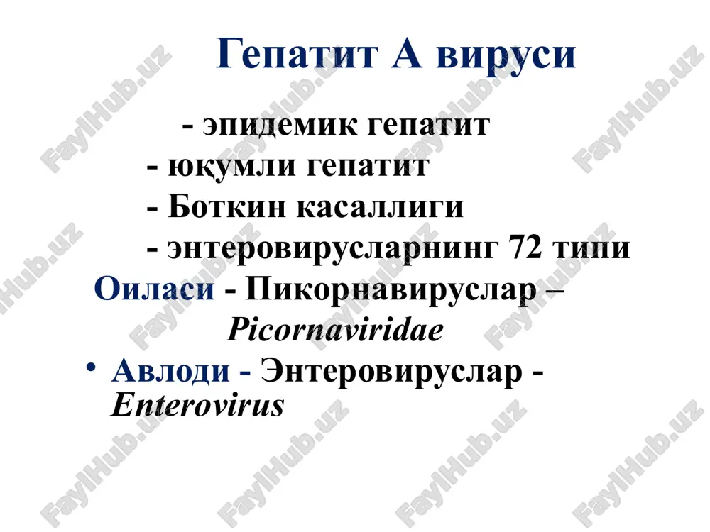 telolar anti hbs-antitelolar hosil bo'ladi laboratoriya tashxisi tekshirish uchun: qon zardobi va plazmasi ifa, ix, pzr hbsag kasallikning 1-4 haftasidan keyin aniqlanadi agar hbsag 1-yildan keyin ham aniklansa surunkali formaga o'tgan bo'ladi agar hbsag darajasi o'zgarmay tursa - simptomsiz virus-tashuvchi hisoblanadi ii) biokimyoviy analizda qon zardobida: aldolazlar transaminazlar (alt, ast) ishqorli fosfataza bilirubin fraktsiyalari profilaktikasi 1. umumiy 2. maxsus: aloqada bo'lganlarga normal gamma - globulin enjeriks - rekombinat vaktsina (1 kun – 30 kun – 6 oy) gepatit c davolash interferonlar (intron a, roferon a, reaferon, peg-intron a (ssha), pegasis (shveytsariya) sofosbuvir ribavirin yoki ledipasvirom yoki daklatasvir (± ribavirin) va b. essentsial n – gepatoprotektor tsitoxrom c - tsitoprotektor ursofalk (ursosan) -sintetik gepatoprotektor dezintoksikatsiya image1.jpeg image2.png image3.jpeg image4.png image5.png image6.png image7.png image8.png image9.png image10.png image11.png /docprops/thumbnail.jpeg
