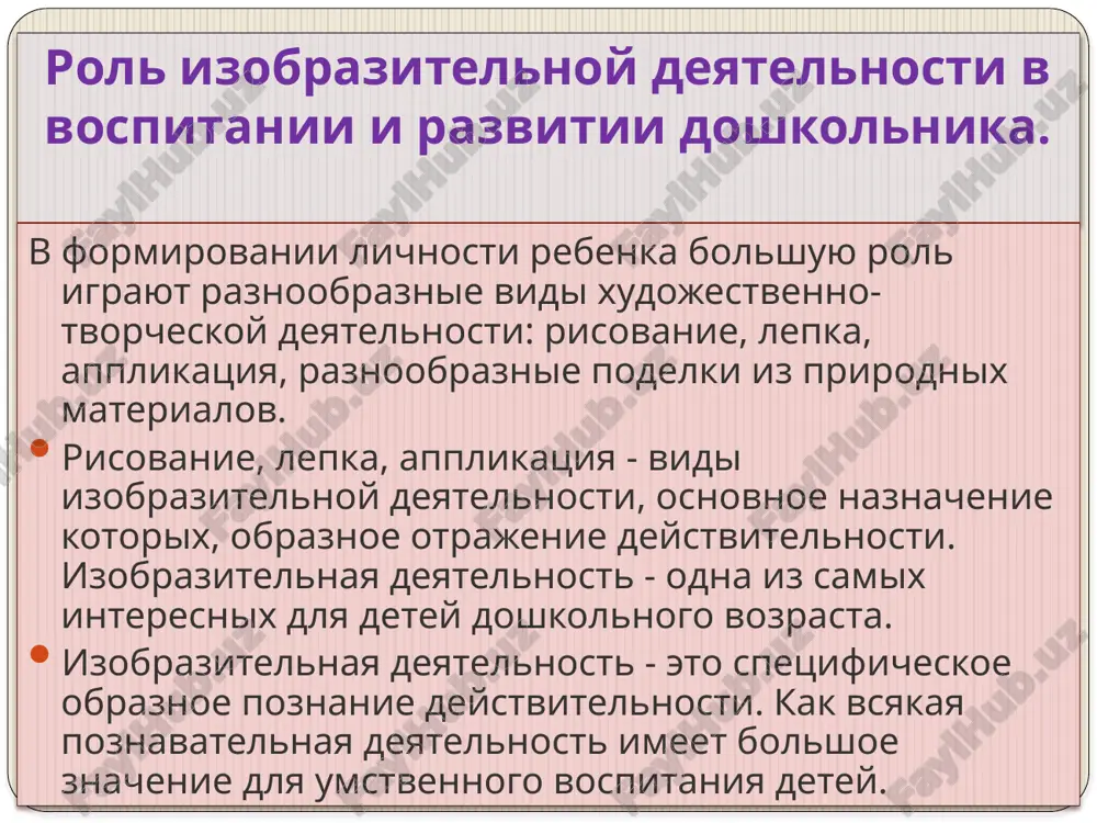 izobrazitelnaya deyatelnost doshkolnika - Page 3