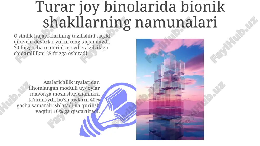 ytiradi va suv sarfini tejaydi. bionik shakllar: kirish bionik dizayn nafaqat estetik jihatdan jozibali, balki energiya samaradorligini oshirish, shamol yukini kamaytirish va tabiiy yorug'likni optimallashtirish kabi funktsional afzalliklarni ham ta'minlaydi. ushbu shakllar ko'pincha biomimikriya orqali olinadi, masalan, qush uyalarining tuzilishi yoki o'rgimchak to'rining mustahkamligi, dizayn echimlariga integratsiya qilinadi. qurilishda bionik shakllarni qo'llashdagi qiyinchiliklar 01 02 bionik dizaynlarning murakkab geometriyasi, masalan, egri chiziqlar va organik shakllar, an'anaviy qurilish usullari bilan ta'minlanmaydi, 25-35% xarajatlarni oshiradi. sales 1st qtr 2nd qtr 100 0 sales 1st qtr 2nd qtr 100 0 ventilyatsiya va yoritish uchun bionik dizayn qushlarning nafas olish tizimidagi havo qoplaridan ilhomlangan bionik ventilyatsiya tizimlari havo oqimini 30-40% ga yaxshilash va shovqin darajasini 5-10 db ga kamaytirish imkonini beradi. termit uyalarining ventilyatsiya tizimidan ilhomlangan bionik dizayn passiv shamollatish uchun vertikal ustunlarda 2-3 ta teshikni yaratish orqali energiya sarfini 15-25% ga kamaytiradi. strukturaviy optimallashtirish va bionika strukturaviy optimallashtirish va bionikadan foydalanish, masalan, 15% …