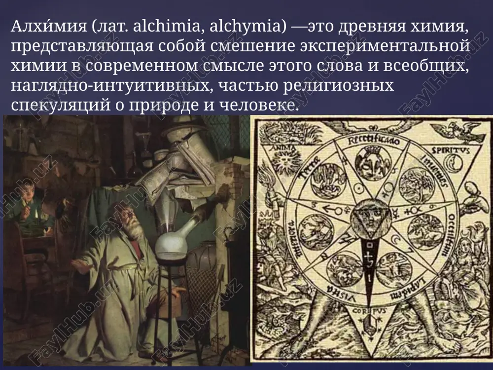 ojdenie» i perexod «na noviy uroven». filosofiya alximii laboratoriya alximika. raskrashennaya gravyura iz knigi g. xunrata «amfiteatr vechnoy mudrosti» v rossii alximiya ne poluchila shirokogo rasprostraneniya: k alximikam ne bilo doveriya ni u vlastey, ni v narode. vmesto alximikov pri aptekax i pri tsarskom dvore sushestvovali alximisti. oni gotovili obichnie lekarstva, yavlyayas po sushestvu ximikami-laborantami. alximisti poluchali i ochishali samie razlichnie veshestva, smeshivali ix po ukazaniyu aptekarya. vmeste s aptekarem oni prinimali uchastie v analize i ekspertize ("nadkushivanii") novix lekarstv. v xviii veke nazvanie professii "alximist" postepenno zamenyaetsya na "ximik". izuchenie alximii v rossii polucheniem "eliksira dolgoletiya" zanimalsya soratnik petra i yakov bryus (1670-1735), u kotorogo bila laboratoriya v moskve na suxarevoy bashne. on bil odnim iz samix prosveshennix lyudey rossii. izucheniem dostijeniy alximii zanimalis istoriki ximii, takie kak m. berto, m. djua, a. ladenburg, g. kopp, i. dmitriev, b. menshutkin, yu. musabekov (istorik ximii sovetskogo perioda), g. kaufman, paul …