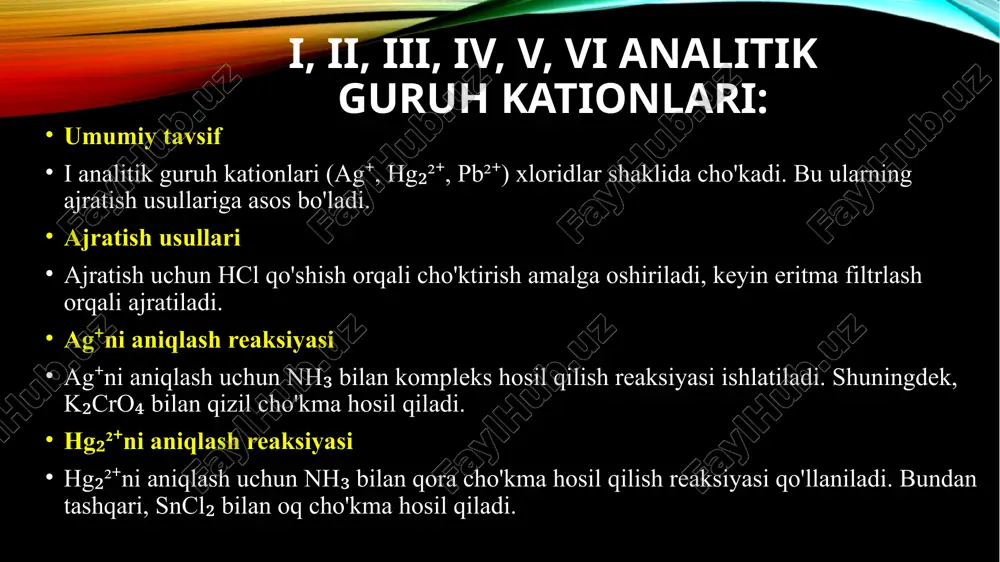 nh₄)₂co₃ bilan cho'ktirish qo'llaniladi. cho'kmani ajratish va eritish usullari mavjud. ba²⁺ni aniqlash ba²⁺ni aniqlash uchun k₂cro₄ bilan sariq cho'kma hosil qilish reaksiyasi ishlatiladi. alanga rangini yashilga bo'yaydi. sr²⁺ alanga rangini qizilga bo'yaydi, (nh₄)₂so₄ bilan oq cho'kma hosil qiladi. ca²⁺ (nh₄)₂c₂o₄ bilan oq cho'kma hosil qiladi, alanga rangini g'isht rangiga bo'yaydi. ushbu reaksiyalar kationlarni aniqlashda muhim rol o'ynaydi. v analitik guruh kationlari: mg²⁺, na⁺, k⁺, nh₄⁺ umumiy tavsif v analitik guruh kationlari (mg²⁺, na⁺, k⁺, nh₄⁺) avvalgi guruh reagentlari bilan cho'kmaydi. ajratish usullari ajratish uchun fraksion kristallanish, alanga fotometri va selektiv reagentlar qo'llaniladi. mg²⁺ni aniqlash mg²⁺ni aniqlash uchun magnezon irea bilan ko'k lak hosil qilish reaksiyasi ishlatiladi. na⁺ni aniqlash na⁺ni aniqlash uchun alanga rangini sariqqa bo'yash reaksiyasi qo'llaniladi. k⁺ alanga rangini binafshaga bo'yaydi, na₃[co(no₂)₆] bilan sariq cho'kma hosil qiladi. nh₄⁺ naoh bilan isitganda nh₃ gazi ajralib chiqishi bilan aniqlanadi. nessler reagenti bilan jigarrang rang beradi. vi analitik guruh kationlari: h⁺ umumiy …