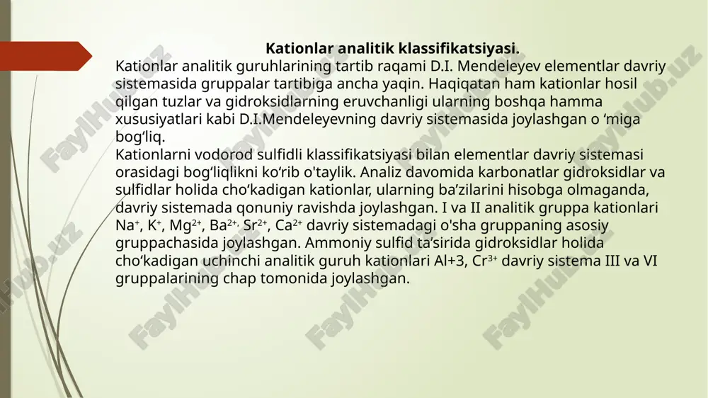 a xloridlar holida cho'ktiriladi. olingan cho'kma quyidagi keltirilgan sxema bo'yicha analiz qilinadi. mis kationining reaksiyalari. misning eruvchan tuzlari havorang (ko'k). unga cho'ktirish, komplekslanish reaksiyalari xos. 1. o'yuvchi ishqorlar ta'siridan mis ioni kislotalar va ammiakda eriydigan ko'k-yashil cho'kma hosil qiladi: cu2+ + 2oh -→cu(oh)2↓ 2. ammiakning mis tuzlari bilan reaksiyasi mis ioni uchun xarekterli bo'lib, ancha seziluvchan reaksiyadir (suyultirish chegarasi 1:25000). cu2+ioni ammiak ta'siridan avval yashil cho'kma -(cuoh)2so4 so'ngra ortiqcha qo'shilgan reagent ta'siridan to'q ko'k rangli mis tetraammin kompleks ionini hosil qiladi: v guruh kationlari aralashmasini analiz qilish. hamma beshta guruh kationlari aralashmasini analiz qilishda, har bir guruh kationlari aralashmalarini analizdek, avval dastlabki sinovlar o‘tkaziladi, so‘ngra olingan natijalar asosida sistematik analiz tartibi rejasi tuziladi va uni bajarishga kirishiladi. dastlabki tekshirishlar. a) universal indikator koziri yordamida tekshiriladigan eritma muhiti aniqlanadi; b) tekshirilayotgan eritmaning alohida olingan ulushidan ishkor taʼsirida qizdirib turib, nh4+ kationi bor-yukligi aniqlanadi; v) tekshirilayotgan eritmaning ozgina ulushiga k3 [fe(cn)6] reagenti …