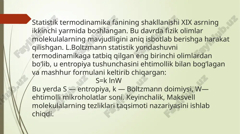 temada tartibsizlik qancha kata bo‘lsa u ham shuncha katta bo‘ladi. entropiyaning oshib borishiga bunday yondashish shuni bildiradiki, sistema bir holatdan ikkinchi holatga (termodinamik ehtimolligi katta bo‘lgan) o‘z-o‘zidan o‘tadi. masalan, membrana bilan ajratilgan ikki xil gazni olaylik. agar membrana olib tashlansa gazlar darhol diffuziya orqali bir-biriga aralashib ketadi. bu qaytmas jarayonga yaqqol misoldir. bu gazlarning har biri avvalgi egallagan joyiga qaytish ehtimoli yo‘q. demak sistema dastlab ehtimolligi kam bo‘lgan holatda bo‘lgan. shuning uchun molekulalar darhol aralashib ketgan. shunday qilib, qaytmas jarayonlar ehtimollik eng yuqori bo‘lgan holatgacha, ya’ni entropiya qiymati maksimum bo‘lgancha davom etadi. bolsman taqsimoti. izolyatsiyalangan sistemada v hajmda n molekula ideal gaz bor deb hisoblaymiz. sistema izolyatsiyalangan bo‘lsa u ning qiymati doimiy bo‘ladi. bu gazning muayyan holatdagi statistik oo‘irligi w ni aniqlaymiz. spektrlarni o‘rganish natijalari shuni ko‘rsatadiki, atom va molekulalarning ichki holati energiyaning diskret qiymati bilan boo‘liq. har bir molekulaning energiyalari qiymatlari minimaldan maksimal qiymatgacha diskret qatorni tashkil etadi: shuningdek, …