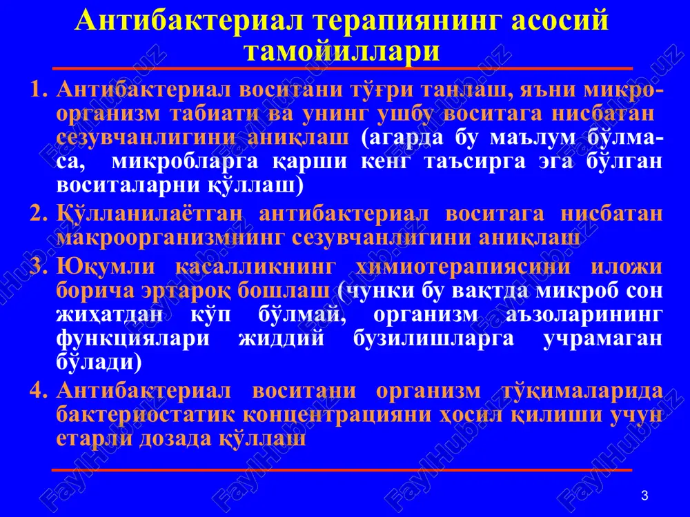 sitalar penitsillinaza ta'siriga chidamlilar: oksatsillinning natriyli tuzi naftsillin ii. keng ta'sir spektriga ega bo'lgan vositalar 1. ko'k yiring tayoqchasiga ta'sir qilmaydigan preparatlar a) aminopenitsillinlar: ampitsillin amoksitsillin 2. ko'k yiring tayoqchasiga nisbatan faol preparatlar a) karboksipenitsillinlar: karbenitsillin karfetsillin tikartsillin b) ureidopenitsillinlar: piperatsillin mezlotsillin azlotsillin yarim sintetik penitsillinlarning tasnifi 15 mikroorganizmlar ayrim shtammlar- ning β-laktamaza ishlab chiqarish xu- susiyatiga ega ekanligi sababli keyin- gi yillarda β-laktamazaning spetsi- fik ingibitorlari sintez qilindi klavulan kislotasi tazobaktam sulbaktam 16 augmen- tin amoksi- klav unizan tazotsin amoksi- tsillin+ klavulan kislotasi amoksi- tsillin+ klavulan kislotasi ampi- tsillin+ sulbak- tam pipera- tsillin+ tazabak- tim 17 aminopenitsillinlarning evolyutsiyasi ampitsillin ampitsillin+ sulbaktam (unizan) amoksitsillin amoksitsillin+ klavulanat (amoksiklav) faolligining kengayishi: stafilokokklar gemofiliya tayoqchasi enterobakteriyalar spora hosil qilmaydi- gan anaeroblar 18 allergik reaktsiyalar (1-10% bemorlarda). asosan, penitsillinlar qo'llanilib boshlangandan keyin bir necha daqiqadan haftalar-gacha muddatda yuzaga chiqishi mumkin. bunda terida har xil tosh-malar, dermatitlar, isitmalash, artritlar, shilliq qavatlar-ning shishib ketishi, artralgiyalar, eritrodermiyalar, …
