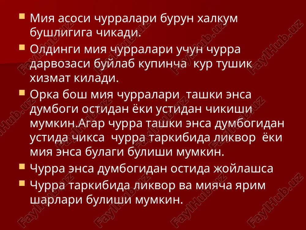 karamay operatsiyaga kursatma bulib xisoblanadi.bosh miya churralari bir yoshigacha va bazillyar churralarni 2-3 yoshlik davrda operatsiya kilish maksadga muvofik. operatsiyani mazmuni churra kopchasini bartaraf etish va suyak defektini plastika kilishdan iborat.old miya churralari ikki usulda operatsiya kilinadi: 1.intrakranial 2.ekstrakranial. n.v.sklifosovskiy birinchi marta ekstrakranial yul bilan davolashni kullab kurgan.ekstrakranial yul churrani kalla ichi bushligi bilan boglikligi bulmagan xolatda va churra asosi nozik bulgan bemorlarda kullaniladi.churra asosigacha teriga yarim oysimon kesma kilinadi,defekt soxasi ajratiladi.churra asosidan tikiladi va kesib olib tashlanadi,suyak defekti yumshok tukima yoki suyak transplantanti yoki organik modda yordamida plastika kilinadi. intrakraial yul birinchi marta p.a gertsen tomondan amalga oshirilgan. orka va bazilyar churralar ekstrakranial yul bilan amlga oshiriladi.bazillyar churralar burun bushligi yoki ogiz bushligi orkali amalga oshiriladi. barcha intra va ekstrakranial usulda operatsiya kilishning asosida subdural bushlik germetikligi,anikrogi likvoreya va turli asoratlarni oldini olish yotadi.opearatsiyadan keyingi davrda antibiotiklar,sedativ preparatlar tavsiya etiladi operatsiyadan keyingi jaroxat tulik bitkunga kadar engillashtiruvchi lyumbal punktsiya …