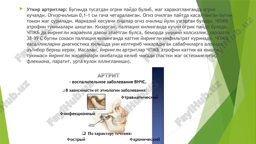 asi va tishlov buzilishi kuzatiladi. pastki jagning oldingi tishlari old tomonga engashib tarkaladi va yukori jag tishlarning tanglay yuzasiga borib tegadi. bunday kurinish ochik tishlovga uxshaydi. ovkat chaynash va nutk buziladi, milklar shishib juda kup karash paydo buladi. ayrim xollarda va stomatitlar. mikrogineya sababli til orkaga joylashgan buladi, bu esa bemorga chalkancha yotishga xalakit beradi va kattik xurrak otishga sabab buladi. pastgi jagning chikishi. chikishdeb – patki jagni patologik xolatiga aytiladi. bunda bugim boshchasi, bugim dumbogini ustiga chikadi yoki dumbogning olodingi yuzasiga joylashadi. klinika. utkir chikishlarda ogiz ochilib koladi, nutk buziladi va ogizdan kup sulak ajraladi. patki jagni orkaga olish yoki yopishga xarakat kilganda kuchli ogrik paydo buladi. bir tomonlama chikishda pastki jag assimetrik joylashadi. bugim palpatsiya kilinganda barmok kirib ketadi, bu esa bugim chukurchasi bushligidan dalolat beradi. bemor tashki kurilganda yonok yoyi osti burtib chikkanligi kuzatiladi. rentgenologik tekshirilganda bugim boshchasi bugim chukurchasi oldida joylashgan buladi. odatiy chikish – bu …