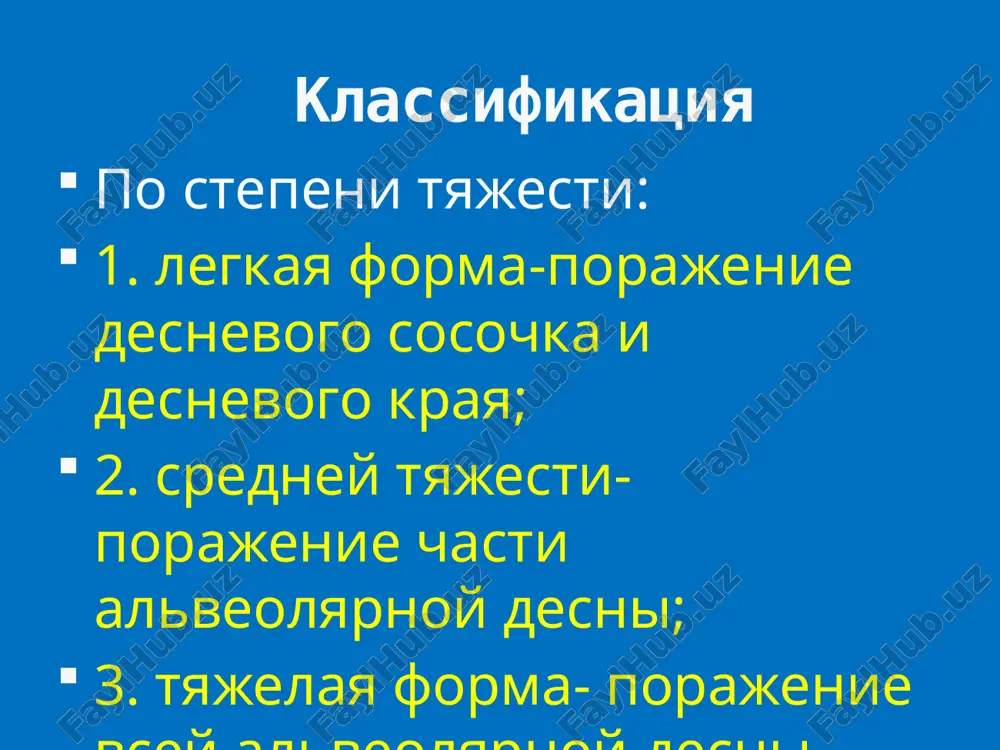 i: -desnevie sosochki polnostyu sglajeni; -desna anemichna; -korni zuba obnajeni na 4-5 mm; -rezorbtsiya kostnoy tkani previshaet 2 3 dlini mejalveolyarnix peregorodok; -beskrovnoe vipadenie zubov. parodontomi k parodontomam otnosyat dobrokachestvennie novoobrazovaniya tkaney parodonta – opuxoli i opuxolepodobnie zabolevaniya: -fibroma; -fibromatoz desen; -epulis. fibroma odinochnaya opuxol, sostoyashaya iz zrelix elementov soedinitelnoy tkani, krovenosnix i limfaticheskix sosudov. fibromatoz gipertrofiya desnevix sosochkov, desnevogo kraya i alveolyarnoy desni. etiologiya neizvestna. predpolagayut vzaimosvyaz s endokrinnoy patologiey, nasledstvennoy predraspolojennostyu. klassifikatsiya fibromatoza po stepeni tyajesti: i-desna pokrivaet 1 ⁄₃ koronki ii- desna pokrivaet 1 ⁄ 2 koronki iii- desna pokrivaet vsyu koronkovuyu chast zuba. po rasprostranennosti: 1. ogranichenniy; 2. diffuzniy; 3. totalniy epulis proliferat reaktivnogo xaraktera, voznikaet v mestax xronicheskogo razdrajeniya. makroskopicheski: ogranichennoe razrastanie desni, rastet na nojke, okrugloy formi. po mere prorastaniya v periodont i kost poyavlyayutsya ochagi destruktsii v alveolyarnom otrostke. klassifikatsiya epulisov 1. fibromatozniy; 2. angiomatozniy; 3. gigantokletochniy. fibromatozniy epulis nablyudaetsya razrastanie zreloy voloknistoy …