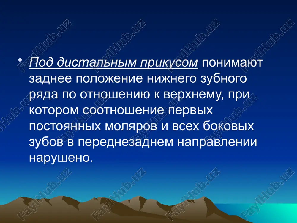 azmalivayushie dvijeniya nijney chelyusti. pri kontakte nijnix reztsov so slizistoy obolochkoy neba proisxodit ee travmirovanie. pri sujenii zubnix ryadov i nepravilnom raspolojenii reztsov neredko voznikayut okklyuzionnaya travma, vospalitelnie izmeneniya slizistoy obolochki alveolyarnogo otrostka, bokovix poverxnostey yazika i shek. rotovoe dixanie sposobstvuet narusheniyu funktsii i formi gub; narushenie smikaniya gub privodit k izmeneniyu polojeniya yazika, chto usugublyaet anomaliyu, t.k. davlenie mishts gub i shek ne uravnoveshivaetsya davleniem yazika. narusheniya rechi virajayutsya v nechetkom proiznoshenii zvukov, nepravilnoy artikulyatsii yazika s okrujayushimi tkanyami v rezultate narusheniy polojeniya zubov i prikusa. neredko vstrechayusheesya ukorochenie uzdechki yazika prepyatstvuet ego pravilnoy ukladke v polosti rta pri glotanii i rechi. pri glotanii pochti u vsex nablyudaetsya napryajenie mimicheskix mishts, vtyagivanie uglov rta i nijney gubi, dvoynoy kontur podborodka vsledstvie nepravilnogo polojeniya yazika. yazik ottalkivaetsya ne ot zubnix ryadov, raspolagayas mejdu nimi, a ot gub i shek. formi distalnogo prikusa zuboalveolyarnaya forma eta forma distalnogo prikusa razvivaetsya v …