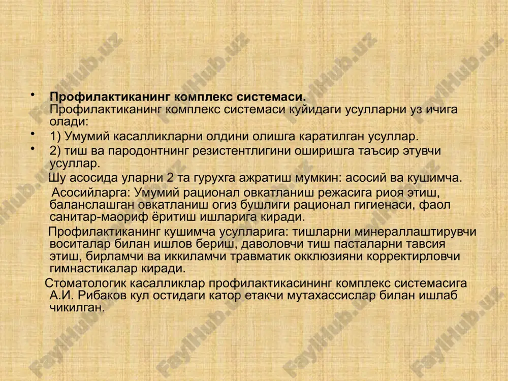 aktiv element xisoblanadi, shu sababli u erkin xolatda uchramaydi, u ftoridlar tarkibiga kirib er qobig'ida 0,06-0,09 % qismini tashkil etadi va tarqalishi bo'yicha 17 o'rinda turadi. zamonaviy informatsiya bo'yicha ftorni avzalligini, foydaligini keyingi mexanizmlar tushuntiradi: - ftor on chikarib emal gidroksiapatiti bilan bog'lanib, ftorapatiti xosil kiladi. bunda emal mustaxkamlanadi va kislotaga chidamli buladi.bu birikma emalni o'tkazuvchanligini pasaytiradi. - ftorlakning kariesga qarshi mexanizmi mikroorganizmlarning og'iz bo'shlig'ida o'sish va modda almashinuv jarayonini seknlashtirib, uglevodlarni almashinuvida muxim fermentg'fosfoenolpiruvatkinazani xosil bo'lishini oz miqdorda kamaytiradi. 3. - so'lakda ftorning bog'lanishi patogen bakteriyalarda glyukozani transporti va tish karashlarida matritsani shakllanishida xujayralardan tashkarida polisaxaridlarning xosil bo'lishini ingibitorlaydi. 4. – ftoridlar tish xujayralari yuzasidagi mikroorganizmlar adsorbtsiyasi, so'lakdagi albuminlar adsorbtsiyasini buzadi. natijada tish blyashkalari o'sishini oldini oladi. 5. – va nixoyat ftoridlarni enteral yuborish natijasida oqsil va mineral almashinuvi me'yorlashadi. kariesni ftor profilaktikasida ikki usulga bo'linadi: 1-sistemali (endogen) – organizmlarga ftoridlar istemol kilinadigan- suv, sut, tuz va tabletkalar bilan …
