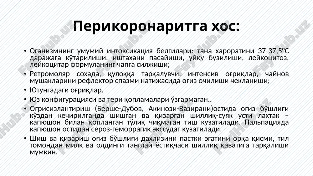 ish toji ustidagi shilliq qavatni kesish operatsiyasi o'tkaziladi. (13 rasm). perikoronaritni jarroxlik davolash. 13-rasm. 4.8 tishni perikoronarit klinikasi - perikoronarotomiya: a - perikoronarektomiyadan avval; b – perikoronarektomiya o'tkazilgandan keyingi xolat perikoronarektomiyada yaraga ko'p ta'sirli antiseptikga to'yintirilgan doka qo'yiladi. yarada rezinali drenaj qoldiriladi. agar ekssudat oqib chiqishiga o'z vaqtida sharoit yaratilmasa, unda ekssudat yondosh a'zo va to'qimalarga tarqalib bir qator og'ir asoratlarga olib keladi: jag' osteomieliti; jag' oldi yumshoq to'qimalar flegmona va abstsessiga; qanot-jag' bo'shliq; xalqum oldi bo'shliq; lunj bo'shlig'i; jag'-til egati; limfadenit; adenoflegmona (14 rasm). 14-rasm. perikoronaritda pastki jag' aql tishi atrofidagi yallig'lanish tarqalishi mumkin bo'lgan yo'llar: a – quloqoldi bezi parenximasi; b – pastki jag' shoxi; v – chaynov mushagi; g – medial qanotsimon mushak; d - bodomcha; e – til ildizi; j – og'iz bo'shlig'i tubi; z – lunjning pastki qismi [2]. yallig'lanishga qarshi davolash: mikroflorani sezuvchanligini inobatga olgan xolda antibakterial vositalar : anaerob va aerob mikroorganizmlarga ta'siri …