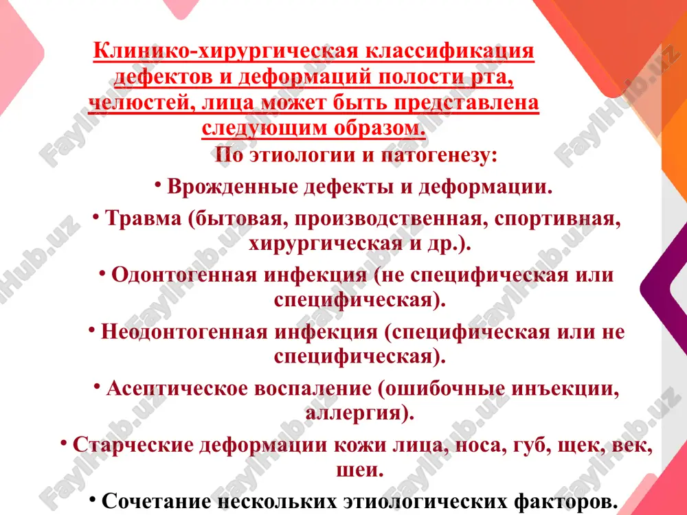ya beremennosti v embrionalniy period multifaktorialnie vpr yavlyayutsya rezultatom sovmestnogo deystviya nasledstvennix i ekzogennix faktorov v ravnoy stepeni. (etiologicheskayaklassifikatsiya) 8 kriticheskiy period: teratogenniy terminatsionniy period (ttp) : period platsentatsii i implantatsii ponyatie o predelnom sroke, v techenie kotorogo teratogenniy faktor mojet vizvat poroki razvitiya. esli povrejdayushiy faktor deystvuet posle okonchaniya formirovaniya organa, on ne mojet bit prichinoy etogo poroka. kajdiy organ imeet svoy ttp: ttp rasshelin gubi — do kontsa 7-y nedeli, nyoba — do 8-y nedeli, sredinnoy rasshelini nijney gubi i nijney chelyusti — do 5-y nedeli, sredinnoy rasshelini litsa — do nachala 6-y nedeli beremennosti.  i kriticheskiy period u cheloveka prixoditsya na konets 1-y-nachalo 2-y nedeli beremennosti. isxodom povrejdayushego vozdeystviya v etot period chashe vsego yavlyaetsya gibel zarodisha. ko ii periodu otnosyatsya 3-6 ned beremennosti. v etot period teratogennie faktori chashe obuslovlivayut vrojdennie poroki. kriticheskie periodi svyazani s naibolee intensivnim formirovaniem organov v eto vremya. rasshelini gubi …
