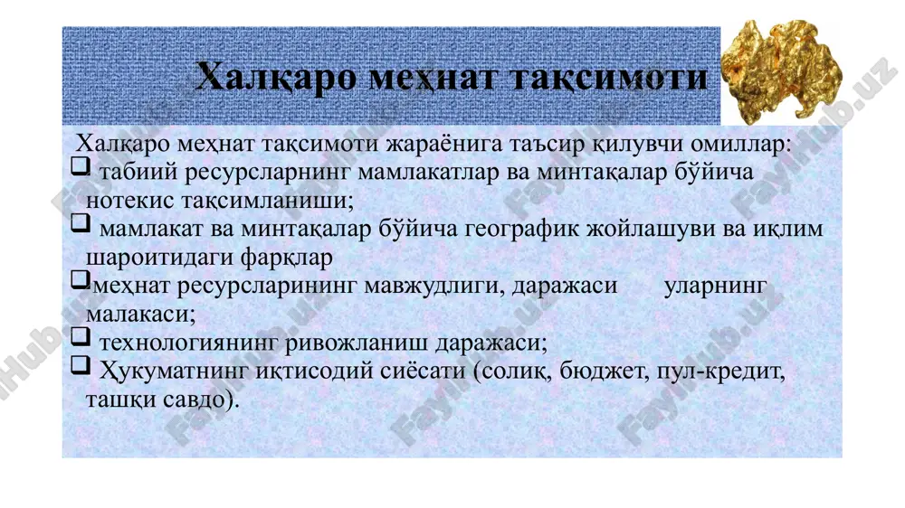 hma tadbirkorlik hmtda mamlakatlarning taqqoslama afzallik tamoyilidan samarali foydalanish ochiq iqtisodiyot ochiq iqtisodiyot afzalliklari: ishlab chiqarish kooperatsiyasi va ixtisoslashishni chuqurlashtirish qarz olishning jahon tajribasi ularning samaradorligini hisobga olgan holda resurslarni ratsional taqsimlash mahalliy tovar va xizmatlarning raqobatbardoshligini oshirish rasm. ochiq iqtisodiyot modeli (beshsektorli model) tovar bozori uy xo'jaliklari nomoliyaviy firmalar iqtisodiy resurslar bozori tovar va xizmatlar tovar va xizmatlar sotuv tushumi resurslar uchun to'lov daromadlar iste'mol xarajatlar iqtisodiy resurslar iqtisodiy resurslar davlat soliqlar subsidiya soliqlar transfertlar moliyaviy bozor qarz mablag'lari jamg'armalar davlat xaridi qarz (byudjet defitsit sharoitida) tashqi sektor import eksport sof kapital oqimi finansovie uchrejdeniya soliqlar 16 asosiy makroiqtisodiy ayniyat (davlat sektori ishtirokidagi ochiq iqtisodiyot modeli) xn = ex — im. y ≡ s + i + g + xn. yd ≡ y +tr – t. yd ≡ s + s. asosiy makroiqtisodiy ayniyat (davlat sektori ishtirokidagi ochiq iqtisodiyot modeli) s + s ≡ yd ≡ y + tr …