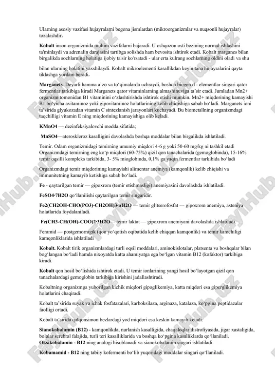 irib, ularning makroergik tabiatini belgilashda katalizator vazifasini bajaradi (biga kirib, uning xossalarini belgilashda bevosita ishtirok etadi. magniy ionlarining sitoplazmadagi konsentratsiyasi kamayganda ribosomalarning ikki subbirliklari dissotsilanadi; oqibatda hujayraning oqsil sintezlovchi xossalari buziladi va turli saraton kasalliklari kelib chiqadi. mgo—giperatsid gastitlar, oshqozon va on ikki barmoqli ichak yaralarida antatsid modda sifatida qo‘llaniladi. mg(oh)2·4mgco3·h2o—suv ochadigan va kislotali muhitga ega bo‘lgan yaralarni davolashda sepma dori sifatida, oshqozon shirasi kislotaliligi oshganda antatsid modda hamda engil surgi sifatida foydalaniladi. mgso4·7h2o—ichilganda surgi dori sifatida ta’sir etadi. qon tomirlarga yuborilganda nerv sistemasini tinchlantiradi va shuning xisobiga qon bosimning kamayishiga olib keladi. o‘n ikki barmoqli ichakdan o‘t haydalishini kuchaytiradi mgo(85%) + mgo2(15%) —magniy peroksid — dispepsiyalarda, oshqozon va ichaklarda bijg‘ish jarayonlari kuchayib ketganda hamda ich diareyada ishlatiladi. kalsiy. makrobiogen s — element bo‘lib, odam organizmi umumiy massasining 2% ni tashkil etadi. kalsiy yetishmovchiligida ostyeoparoz, kariyes, ortiqchaligida buyrakda toshlar hosil bo`lishi suyaklar elastikligi ortib ketadi va raxit kasalligi kelib chiqadi. …
