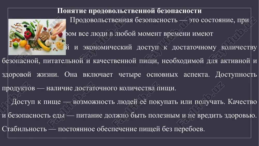 ozyaystve. — spb.: lan, 2020. chepurnov, k. a. pitanie budushego: nauchnie podxodi i innovatsii. — m.: nauka, 2022. fao (prodovolstvennaya i selskoxozyaystvennaya organizatsiya oon). doklad o sostoyanii prodovolstvennoy bezopasnosti v mire. — 2023. spasibo za vnimanie image3.jpeg image4.jpeg image5.jpeg /docprops/thumbnail.jpeg
