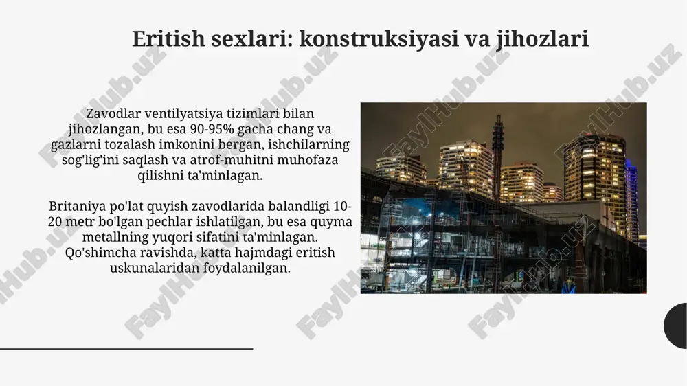 olish kasalliklarini keltirib chiqaradi. havo ifloslanishini kamaytirish strategiyalari ishlab chiqilishi kerak. metallurgiya korxonalarining chiqindilari tarkibida og'ir metallar (qo'rg'oshin, simob) mavjud bo'lib, tuproq unumdorligini pasaytiradi va o'simliklar o'sishiga salbiy ta'sir ko'rsatadi. chiqindilarni boshqarish tizimlari zarur. prokat sexlari: turlari va xususiyatlari maxsus prokat sexlari qiyin shaklli buyumlar, masalan, g'ildiraklar yoki quvurlar uchun mo'ljallangan. bu sexlar yuqori texnologiyali uskunalarni va aniq nazoratni talab etadi. prokat sexlari turli xil bo'ladi: list prokat sexlari 0.5 mm dan 20 mm gacha qalinlikdagi metall listlar ishlab chiqaradi. ularda yuqori aniqlik va sifat muhim talablardan hisoblanadi. avtomatlashtirish va raqamlashtirish metallurgiya korxonalarida avtomatlashtirish 4.0 sanoat inqilobining bir qismi boʻlib, ishlab chiqarish samaradorligini 15-20 foizga oshirish uchun iot sensorlari va ma’lumotlar tahlilidan foydalanadi. avtomatlashtirilgan boshqaruv tizimlari (scada) metallurgiya jarayonlarida muhim rol oʻynaydi, real vaqtda ma’lumotlarni yig’ish va 10 dan ortiq parametrni nazorat qilish imkonini beradi. laboratoriya va sifat nazorati binolari laboratoriya binolari metall namunalarini tayyorlash uchun 100 dan ortiq turli …