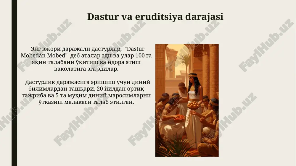 a ega bo'lib, er egalik huquqlari va soliq imtiyozlariga ega edilar. ayrim manbalarda ruhoniylarning jamiyatdagi ta'siri 10% atrofida bo'lganligi, hatto ba'zi holatlarda davlat ishlariga aralashishlari haqida ma'lumotlar uchraydi. zoroastrizmda ruhoniylar ierarxiyasi zardushtiylikda ruhoniylar ierarxiyasining eng yuqori pog'onasida 3 ta asosiy ruhoniy unvonlari – dastur, mobad va herbad mavjud bo'lib, ularning vakolatlari va majburiyatlari aniq belgilangan. zardushtiylik ruhoniylari ta'lim darajalariga qarab, 5 ta asosiy bosqichdan o'tishadi: navasar, mubtabi', hormozdi, mobad va dastur, har bir bosqich maxsus bilimlar va marosimlarni o'z ichiga oladi. herbadlar: ruhoniylar sinfi herbadlar, zoroastrianizm ruhoniylarining eng muhim sinfini tashkil qilib, 3 ta asosiy darajaga: dastur, mobed va mobedan bo'lingan. herbadlarning vazifalari orasida avesto matnlarini o'qish, diniy marosimlarni o'tkazish va jamoatga diniy maslahatlar berish kabi 100 dan ortiq amallar bor. ruhoniylar va hukumat munosabatlari zoroastrianizmda davlat rahbarlari (shohlar) odatda diniy marosimlarni o‘tkazishda muhim rol o‘ynagan, ammo ruhoniylar (mobeds) diniy ta’limot va amallarni tushuntirishda muhim avtoritetga ega bo‘lganlar. vii-viii asrlarda, …