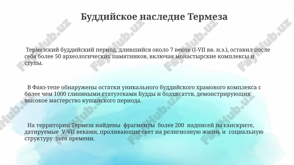 ulyarizatsiya kulturnogo naslediya termeza tsifrovizatsiya kulturnogo naslediya termeza, vklyuchayushaya 3d-modelirovanie i virtualnie turi po istoricheskim mestam, pozvolyaet rasshirit dostup k istoricheskim dannim dlya millionov polzovateley. v ramkax programmi yunesko po soxraneniyu kulturnogo naslediya, bilo otrestavrirovano bolee 10 pamyatnikov arxitekturi termeza, vklyuchaya drevnie mavzolei i mecheti. termezskiy arxeologicheskiy muzey xranit bolee 50 000 eksponatov, predstavlyayushix soboy unikalnuyu kollektsiyu artefaktov, illyustriruyushuyu bogatuyu istoriyu goroda na protyajenii bolee 2500 let. spasibo za vnimanie @taqdimot_robot image1.png