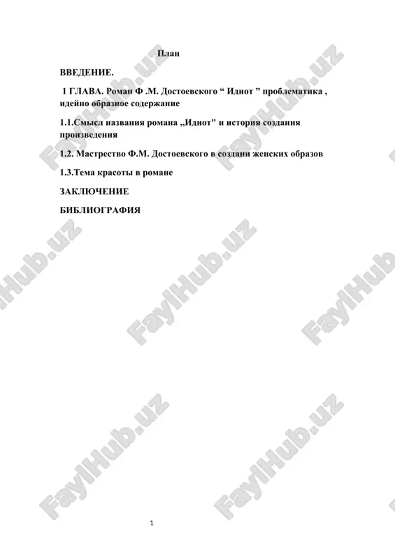, chto chitat net vozmojnosti». pozje on pererabotal povest. ubral nekotorie vtorostepennie epizodi i opisaniya, sokratil razmishleniya geroev i dlinnie dialogi — vse, chto otvlekalo chitatelya ot osnovnoy problemi «dvoynika». v 1847 godu dostoevskiy uvleksya ideyami sotsializma. on poseshal krujok petrashevskogo, zdes obsujdali svobodu knigopechataniya, reformu sudov, osvobojdenie krestyan. na sobranii krujka fedor dostoevskiy prochital publike zapreshennoe pismo belinskogo k gogolyu. v kontse aprelya 1849 goda pisatelya arestovali, 8 mesyatsev on provel v petropavlovskoy kreposti. sud priznal ego «odnim iz vajneyshix prestupnikov za nedonesenie o rasprostranenii prestupnogo o religii i pravitelstve pisma literatora belinskogo» i prigovoril k rasstrelu. odnako nezadolgo do kazni petrashevtsam smyagchili prigovor. fedora dostoevskogo otpravili na chetirexletnyuyu katorgu v omsk, a posle — na slujbu ryadovim v semipalatinsk. pisatelya amnistirovali v 1856 godu, kogda proshla koronatsiya aleksandra ii. nikolay alekseevich nekrasov, 1865 vissarion grigorevich belinskiy dostoevskaya anna grigorevna (jena pisatelya) aleksandr sergeevich pushkin «velikoe pyatiknijie» vpechatleniya ot …