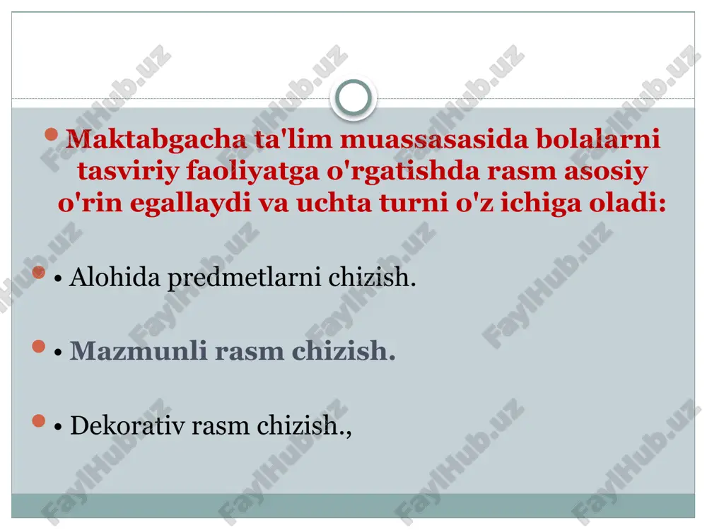 , uning mazmuni va obraz xarakterini o'zaro birlashtirib berishga o'rgatish. bo'yoq, rangli qalam va boshqa materiallar bilan chizishda texnik ko'nikmalarni rivojlantirish. kichik guruhda o'rgatishning mazmuni va vazifalari ikki yoshli bola qalam, mo'yqalamni to'g'ri ushlashi mumkin, lekin uning tajribalari kam, bajara olish va bilish qobiliyatlari yo'q, qo'l qo'l harakatlari yetarlicha rivojlanmagan. shuning uchun asosiy vazifalar bolalarga umumiy tarbiyaviy ta'sir qilish bilan bog'liqdir. kichik guruhda o'rgatishning vazifalari quyidagilar: rasm chizish jarayoniga qiziqishni uyg'otish. • rasm chizish materiallari "qalam, bo'yoqlar" va ulardan foydalanish usullari bilan tanishtirish. • katta yoshli odam chizgan tasmni, predmetning tasviri deb tushunishni o'rgatish. • to'g'ri va egri chiziqlarni, shakllarni chizishni o'rgatish. bu guruhning dasturi keyingi guruhlarning dasturidan bosqichma-bosqich murakkablashib borishi bilan farqlanadi. rasm chizishning birinchi mashg'uloti qog'oz va qalam bilan tanishtirishdan boshlanadi. bu materiallarning o'yinchoqlardan bolalarga ma'lum bo'lgan turli xil predmetlardan farq qilinishi pedagog bolalarga tushuntiradi. qalamlar bilan turli faoliyat turlarini bajarish mumkin. qog'oz toza edi, qalamning harakatlanishidan unda …