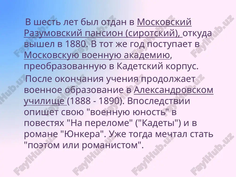 yutsionnogo dvijeniya v rossii aleksandr ivanovich ne ponyal do kontsa, to i izobrajat v dalneyshem geroev-rabochix ne stal. a pozje, ne naydya obshiy yazik s sovetskoy vlastyu i lichno s leninim, vinujden bil emigrirovat i 17 let provel v parije, vernuvshis na rodinu, po suti, tolko umeret. v zaklyuchenie xotelos bi otmetit, chto posle "moloxa" janr povesti stal vedushim v tvorchestve kuprina. media1.mp3 image2.jpeg image3.png image4.jpeg image5.png image6.jpeg image7.jpeg image8.jpeg image9.jpeg image10.jpeg image11.jpeg image12.jpeg image13.jpeg image14.png image15.png image16.png image17.png image18.jpeg image19.png image20.png image21.png sonata no.14, 'moonlight' 14op27c sonata no.14, 'moonlight' 14op27c ludwig van beethoven (ëþäâèã âàí áåòõîâåí) piano sonata no.14, 'moonlight', track www.mp3-ogg.ru 459.76602 eng - òîëüêî äëÿ îçíàêîìëåíèÿ /docprops/thumbnail.jpeg