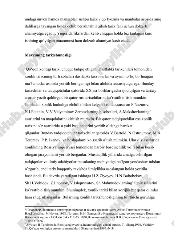 da amalga oshirilgan tadqiqotlar va ilmiy adabiyotlar masalaning mohiyatiga bo`lgan yondashuv tubdan o`zgarib, endi tarix haqqoniy ravishda ilmiylikka asoslangan holda yoritila boshlandi. bu davrda yaratilgan ishlarga h.z.ziyoyev, h.n.bobobekov, sh.h.vohidov, z.ilhomov, v.ishquvvatov, sh.mahmudovlarning[footnoteref:4] ilmiy ishlarini ko`rsatib o`tish mumkin. shuningdek, xonlik tarixi bilan xorijlik bir qator olimlar ham shug`ullanganlar. bularning xonlik tarixshunosligining to`rtinchi guruhiga kiritish mumkin. ular orasida bizga ma`lum bo`lgan sifatida d.berghorn, e.bekon, r.konnuest,e.ollvort, t.ranovski-xarmstoun, l.tillet, d.xusonlarning ishlarini ko`rsatib o`tish mumkin. [3: nazarov f. zapiski o nekotorix narodax i zemlyax sredney chasti azii/ tekst podgotovil v.a.romodin.- m:nauka. 1968. potanin n.i. zapiskiy o kokanskom xanstve xorunjego potanina// voenniiy jurnal.1831.-№ 3-4.- s.1-35. 1830;velyaminov-zernov v.v. svedeniya o kokandskom// zirgo. 1856] [4: ziyoyev h turkistonda rossiya tajovuzi va hukmronligiga qarshi kurash. t.: sharq,1998, vohidov sh.qo`qon xonligida unvon va mansablar// sharq yulduzi.1995.-n-3-] kurs ishining obyekti –o’rta osiyo xonliklaridagi mansab unvonlar, saroy unvonlari, diniy mansablar va qozixona unvonlari to’g’risida ma’lumot berish. kurs ishining predmeti – o’rta osiyo …