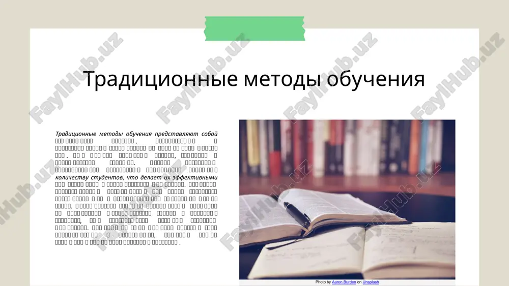 nedostatok innovatsionnix form obucheniya zaklyuchaetsya v zavisimosti ot texnologicheskogo obespecheniya. ne vse uchebnie zavedeniya mogut predostavit neobxodimie resursi, chto ogranichivaet vozmojnost ispolzovaniya etix metodov. takje sboi v texnologii mogut negativno povliyat na protsess obucheniya. otsutstvie lichnogo obsheniya innovatsionnie metodi chasto predpolagayut distantsionnoe obuchenie, chto privodit k nedostatku lichnogo obsheniya. eto mojet snizit motivatsiyu studentov i vizvat chuvstvo izolyatsii. lichnoe obshenie vajno dlya vzaimodeystviya i podderjki v obrazovatelnom protsesse. peregruzka informatsiey risk peregruzki informatsiey takje yavlyaetsya znachitelnim nedostatkom. innovatsionnie metodi mogut predlojit slishkom mnogo informatsii za korotkiy srok, chto zatrudnyaet usvoenie materiala. eto mojet vizvat stress u studentov i snizit ix uspevaemost. primeri neudach innovatsionnie metodi inogda ne srabativayut v situatsiyax, trebuyushix prakticheskogo opita. naprimer, v kursax, gde nujna rabota s oborudovaniem, otsutstvuet vozmojnost primeneniya teorii na praktike. eto mojet privesti k neponimaniyu i snijeniyu kachestva obucheniya. rekomendatsii po vnedreniyu innovatsionnix form vvedenie v rekomendatsii vnedrenie innovatsionnix form obucheniya yavlyaetsya vajnim …