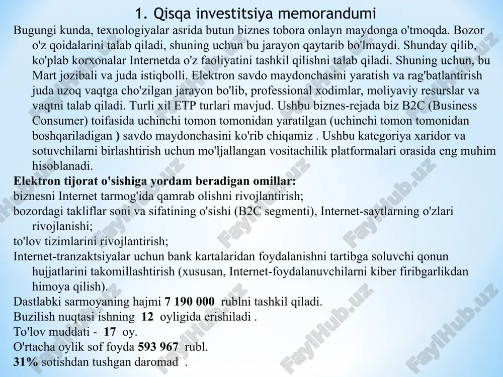 ng menejerlari va marketologlari biznesda faol bo'lib, yangi savdo kanallarini jalb qilmoqdalar. shuningdek, ular o'z vaqtlarini samarali o'tkazishga odatlanganlar. shunday qilib, ular o'zlarining resurslaridan maksimal darajada foydalanishga intilishadi. rossiyadagi tijorat elektron savdo tizimi 2002 yildan boshlanadi. o'shandan beri bozorning ushbu segmentida ijobiy ijobiy tendentsiya kuzatilmoqda. so'nggi 15 yil ichida internetdan faol foydalanadigan kompaniyalar soni 43% dan 89% gacha o'sdi. statistikadan ham ko'rinib turibdiki, telekommunikatsiya va o'qitish xizmatlaridan tashqari, uchinchi tomon tashkilotlari va axborot-kommunikatsiya texnologiyalari sohasidagi mutaxassislarning xizmatlari uchun to'lanadigan xarajatlar o'sha davrda tashkilotning barcha xarajatlarining 11 foizidan 25 foizigacha oshgan. (ma'lumotlar rasmiy statistika veb-saytidan olingan - gks.ru) bugun butun hayot internetda kechmoqda. biznes ham bundan mustasno emas. sotuvchilar va xaridorlarni uchratadigan saytlar kun sayin dolzarb bo'lib bormoqda. 4. savdo va marketing to'g'ri tuzilgan marketing siyosati butun etp loyihasining asosidir. ushbu biznesni rivojlantirish oson emas. ijodiy, ijodiy yondashuv, yaxshi tajriba, yuqori bilim va katta sarmoyani talab qiladi. birinchi bosqichda siz o'z …