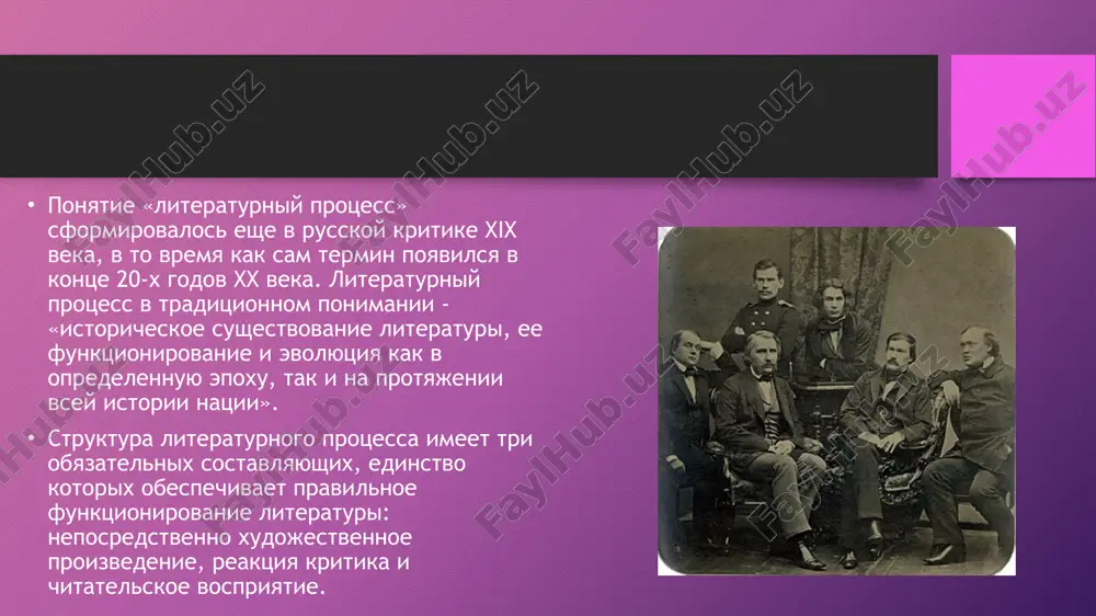 o kontsentratsiey dinamicheskix yavleniy: podvedenie itogov zavershayushegosya veka, konfrontatsiya kultur, vozrastanie novix kachestv i svoystv, obespechivayushix perenos nakoplennix resursov v xxi vek. literaturniy kod podvergsya transformatsii, i, kak otmetila literaturniy kritik i publitsist n. ivanova: «… mi prisutstvuem pri vajneyshem istoricheskom momente: slome literaturnoy epoxi. totalnom izmenenii samoy literaturi, roli pisatelya, tipa chitatelya». pod vliyaniem postmodernistskogo napravleniya stavitsya pod somnenie konechnost i avtoritetnost kriticheskogo viskazivaniya, niveliruetsya ego stremlenie k obsheznachimosti i ustanavlivaetsya polojenie o mnojestvennosti tochek zreniya. molodie kritiki, ne ispitivavshie ranee na sebe davleniya ideologicheskix ustoev, menee vsego jelayut vistupat ot opredelennoy «gruppi», naoborot, demonstriruya ya-tsentrizm v kriticheskoy deyatelnosti. takim obrazom, v sovremennom literaturnom protsesse vistraivaetsya drugaya model kritiki, v tsentre kotoroy ne avtoritetnaya tochka zreniya kritika-sudi, a kommentatorskaya, analiticheskaya pozitsiya kritika- sobesednika. dmitriy bavilskiy viskazivalsya po povodu dannoy tendentsii v razvitii kritiki: «kritika sovershenno zakonno stanovitsya bolee sub'ektivnoy, i, raspadayas na gruppi i napravleniya, vse bolee chastnoy. i, …
