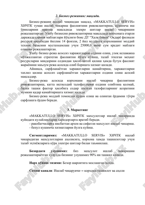 350,0 3,2 ugolnik 3,0 25,0 3,3 rubilnik 6,0 3,4 perikitnoy prdoxronitel 8,0 3,5 gupka 10,0 3,6 kraska 15,0 3,7 shpaklyovka 12,0 4 yagona soliq to'lovi 60,4 5 elektr energiya to'lovi 25,0 6 amortazatsiya xarajatlari 20,0 7 boshqa xarajatlar 16,0 jami 664,7 9. kredit va uning foizini qaytarish jadvali birinchi yil № nomi 1-chi oy 2-chi oy 3-chi oy 4-chi oy 5-chi oy 6-chi oy 7-chi oy 8-chi oy 9-chi oy 10-chi oy 11chi oy 12-chi oy jami 1 kreditni to'lash 0 0 0 0 0 0 1388,8 1388,8 1388,9 1388,9 1388,9 1388,9 8333,2 2 14% ust. to'lovi 291,6 291,7 291,7 291,6 291,7 291,7 291,6 275,5 259,3 243,0 226,9 210,6 3256,9 jami 291,6 291,7 291,7 291,6 291,7 291,7 1680,4 1664,3 1648,2 1631,9 1615,8 1599,5 11590,1 ikkinchi yil № nomi 13-chi oy 14-chi oy 15-chi oy 16-chi oy 17-chi oy 18-chi oy 19-chi oy 20-chi oy 21-chi oy 22-chi oy 23-chi oy …