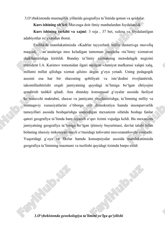 akatda tabiiy resurslar, iqlim, landshaftlar va ekologik muammolarni chuqur o'rganishni talab qiladi. mamlakatning tabiiy geografik xususiyatlari o'zbekistonning tabiiy geografik holati asosan quyidagi asosiy omillar bilan belgilanadi: iqlim: o'zbekistonda iqlim asosan quruq va yarimquruq, ko'plab hududlarda sahro iqlimi hukm suradi. yozda harorat yuqori, qishda esa nisbatan sovuq bo'lishi mumkin. yirik iqlim zonalariga ega bo'lgan o'zbekistonda qishloq xo'jaligi uchun mo'ljallangan yerlar va suvsiz hududlar mavjud. rel'ef: o'zbekistonning tabiiy landshafti asosan tekisliklardan, tog'lar, daryo havzalari va cho'llardan iborat. buxoro va samarqand viloyatlaridagi keng tekisliklar, farg'ona vodiysidagi va toshkent viloyatidagi tog'li hududlar, zarafshon va qizilqum cho'llari kabi joylar geoekologik ahamiyatga ega. suv resurslari: o'zbekistonning asosiy suv manbalari — amudaryo va sirdaryo daryolari. ammo bu daryolarning suv resurslari ko'plab ekologik muammolarni keltirib chiqarmoqda, chunki ular ko'plab qishloq xo'jaligi faoliyatlari va sanoat ehtiyojlari uchun foydalaniladi. tabiiy resurslar yer resurslari: o'zbekistonda qishloq xo'jaligi uchun muhim yerlar mavjud. asosan paxta ekinlari, g'alla, meva-sabzavotlar yetishtiriladi. biroq, yerlarning salomatligi va …