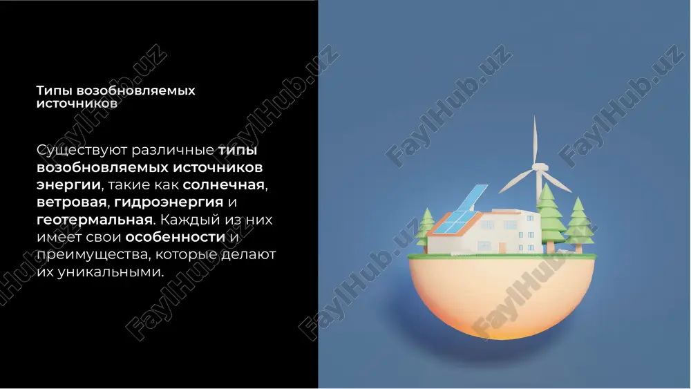 vozobnovlyaemie istochniki energi - Page 3
