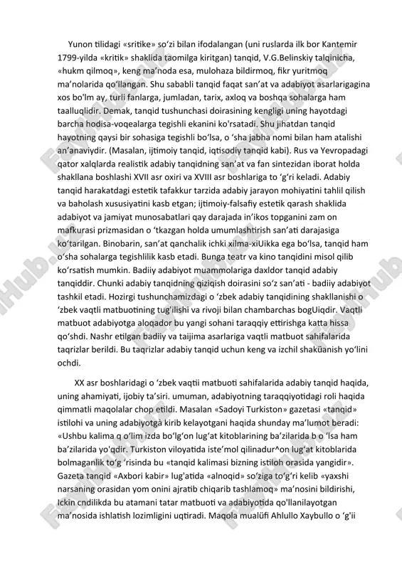 s roziy «al- m o‘jam» kitobida ilmi naqdni alohida fasl qilib ajratgan. olim bu ilmning ahamiyati, vazifalari haqida ham maxsus fikr yuritadi. 1483- yili alisher navoiy homiyligida bitilgan atoulloh husayniyning «badoyi us-sanoye» asarida ham badiiy asar kamchiligi muammosi alohida bobda bayon etilgan. alisher navoiy zamondoshi husayn voiz koshifiyning «badoyi’ ul afkor fi sanoyi’ ul ash’on> kitobi ham sharq tanqid ilmi tarixini yoritish uchun muhim manba hisoblanadi. bu asarning badiiy san’atga bag'ishlangan an’anaviy kitoblardan farqi shundaki, uning birinchi bobi badiiy san’atlar, ikkinchi bobi ilmi naqd, ya’ni adabiy tanqidga bag‘ishlangan. koshifiy bu adabiy ilmni yanada mukammallashtirdi, kitobda naqdning lug'aviy va istilohiy ma’nosi, bu adabiy ilm ning vazifalari aniq ta’riflangan: «nazm aytmak bayonidakim uni naqd ilmi derlar va adabiy ilmlarning biri deb bilurlar va naqd lug‘atda «saralamoq» va «soh tangani qalbaki tangadan ajratmoq degani. istilohda eng yaxshi she’rni yomonidan ajratish va ulami o ‘zaro farqlash iimidan iborat. yunon tilidagi «sritike» so‘zi bilan ifodalangan …
