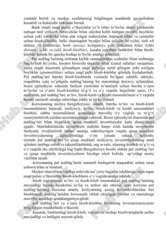 i o‘tkazishning belgilangan qoidalariga qat’iy rioya etilishini amalda ta’minlash, xizmat ko‘rsatayotgan korxona va tashkilotlarning «o‘zbekiston respublikasida korxonalar to‘g‘risida»gi qonunida ko‘zda tutilgan huquqlarini biron-bir tarzda buzishga va iqtisodiy manfaatlarini kamsitishga yo’l qo’ymaslik uchun qoidalarni qo‘llash amaliyotini muntazam ravishda umumlashtirish, ishlab chiqish va to‘lov muomalalarini tartibini yanada takomillashtirish bo‘yicha takliflar kiritishdir. korxonalar tomonidan byudjet va turli fondlar o‘rtasidagi qarzlarni uzish pul to‘lov vositasida amalga oshiriladi. likvid aktivlar bo‘lgan pul mablag‘lari yordamida korxonalar mablag‘larining pul shakllari ishlab chiqarish zahiralari, mehnat qurollari va hokazolarga aylantirilishi, pul tushumini va undan urin olgan sof daromadni olish amalga oshiriladi. shunday qilib, to‘lov tizimi va to‘lov muomalalari mablag‘lar doiraviy oborotini ta’minlashning eng muhim omili bo’lib maydonga chiqadi, ularni o‘z vaqtida tugallash esa ishlab chiqarishning uzluksiz jarayonini ta’minlashning zaruriy sharti bo’lib xizmat qiladi. to‘lovlar, asosan, naqd pullarni ishlatmasdan, korxonaning bankda ochgan hisob-kitob, valyuta yoki boshqa xil hisobvaraqlari orqali yoki naqd pullar bilan o‘zaro hisob-kitoblar ko’rinishida amalga oshiriladi (naqd pulsiz …