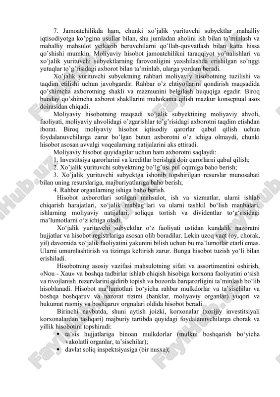 iyalarni sotib olish, saqlash yoki sotish kerakmi yoki yo’qligini belgilashga ko’maklashadigan axborotdan manfaatdordirlar; 2. o’zlariga tegishli kreditlar va foizlar o’z vaqtida to’lanadimi yoki yo’qmi ekanligini aniqlashga imkon beradigan axborotdan manfaatdor bo’lgan kreditorlarda; 3. o’zlariga tegishli summa o’z vaqtida to’lanadimi yoki yo’qmi ekanligini aniqlashga imkon beradigan axborotdan manfaatdor bo’lgan mahsulot yetkazib beruvchilar va boshqa savdo kreditorlarida; 4. xo’jalik yurituvchi subyektning uzluksiz faoliyati to’g’risidagi axborotdan manfaatdor bo’lgan xaridorlarda, ayniqsa ular uzoq muddatli bitimga ega bo’lsalar yoki mazkur xo’jalik yurituvchi subyektga bog’liq bo’lsalar; 5. xo’jalik yurituvchi subyektlarning faoliyati barqarorligi va rentabelligi to’g’risidagi axborotdan manfaatdor bo’lgan xodimlarda. ular ham xo’jalik yurituvchi subyektning o’z ish haqlarini, pensiyalarini va keyinchalik ham yollash bo’yicha ishlash imkoniyatlarini ta’minlash qobiliyatiga baho berish imkonini yaratadigan axborotdan manfaatdordirlar; 6. resurslarning taqsimlanishi va binobarin, subyektlarning faoliyati to’g’risidagi axborotdan manfaatdor bo’lgan davlat boshqaruvi organlarida. ularga ham xo’jalik yurituvchi subyektning faoliyatini tartib ga solib turish, soliqqa tortish siyosatini belgilash uchun va milliy daromadni hamda …