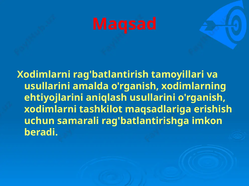 ng 20-yillarida motivatsiya nazariyalari paydo bo'ldi, ular faqat insonga tegishli, keyin "motivatsiya " atamasi inson xatti-harakatlarining sabablarini, shu jumladan mehnat jarayonida ham qo'llanila boshlandi. motivatsiyani tadqiq qilishda jahon tajribasi klassik nazariyalar nazariya insoniy munosabatlar f.teylor g. ford a. fayol "iqtisodiy odam" iqtisodiy rag'batlantirish e. mayo "ijtimoiy shaxs" nafaqat ish haqi, balki ishonch bilan ham rag'batlantirish "kadrlar bo'limi" martaba ko'tarilishi, ishdan qoniqish nazariya kadrlar bo'limi "motivatsiya" va "rag'batlantirish" tushunchalari o'rtasidagi bog'liqlik rag'batlantirish (tashqi) motivatsiya (ichki) ish natijalariga bevosita ta'sir ko'rsatish, xodimlarning faolligini oshirish, asosiy ehtiyojlarni qondirish maqsadida xodimlarga tashqi ta'sir ko'rsatish. rag'batlantirish tashqi tomondan beriladi. yuqori ehtiyojlarga murojaat qilish orqali motivatsiya, ishchini harakatga undaydigan shaxsiy sabablarga yo'naltirish. motivatsiya manbai ichki ruhiy mexanizm sifatidagi ehtiyojlardir. rag'batlantirish va rag'batlantirish rag'batlantirish - (lot. stimul - hayvonlarni haydab turuvchi uchli tayoq, o'q) - inson psixikasi vositachiligida bo'lgan va uning motivlariga javob beradigan harakatga tashqi turtki. xodimlarning ongi rag'batlantirish faoliyat motivi ogohlantiruvchi impuls xulq-atvorni rag'batlantirish xodimga …