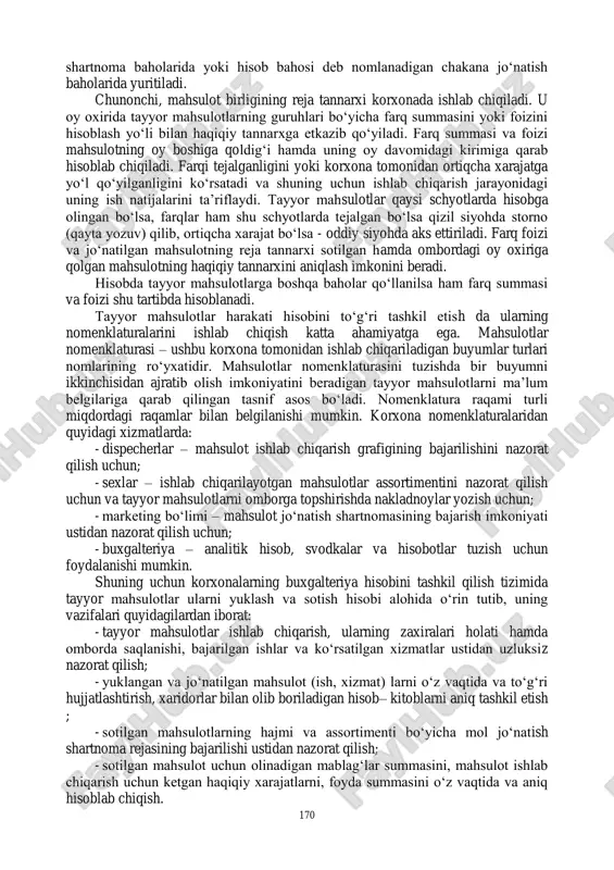reja tannarxida yoki korxonaning 7 o‗zbekiston respublikasi moliya vazirligining 2005 yil 25 martdagi 35-sonli buyrug‗i bilan tasdiqlangan 4- sonli «tovar moddiy zaxiralar» bhms ning 7- bandiga binoan 170 shartnoma baholarida yoki hisob bahosi deb nomlanadigan chakana jo‗natish baholarida yuritiladi. chunonchi, mahsulot birligining reja tannarxi korxonada ishlab chiqiladi. u oy oxirida tayyor mahsulotlarning guruhlari bo‗yicha farq summasini yoki foizini hisoblash yo‗li bilan haqiqiy tannarxga etkazib qo‗yiladi. farq summasi va foizi mahsulotning oy boshiga qoldig‗i hamda uning oy davomidagi kirimiga qarab hisoblab chiqiladi. farqi tejalganligini yoki korxona tomonidan ortiqcha xarajatga yo‗l qo‗yilganligini ko‗rsatadi va shuning uchun ishlab chiqarish jarayonidagi uning ish natijalarini ta‘riflaydi. tayyor mahsulotlar qaysi schyotlarda hisobga olingan bo‗lsa, farqlar ham shu schyotlarda tejalgan bo‗lsa qizil siyohda storno (qayta yozuv) qilib, ortiqcha xarajat bo‗lsa - oddiy siyohda aks ettiriladi. farq foizi va jo‗natilgan mahsulotning reja tannarxi sotilgan hamda ombordagi oy oxiriga qolgan mahsulotning haqiqiy tannarxini aniqlash imkonini beradi. hisobda tayyor mahsulotlarga …