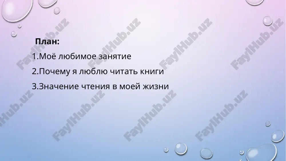 moya lyubimaya zanyatie - Page 3