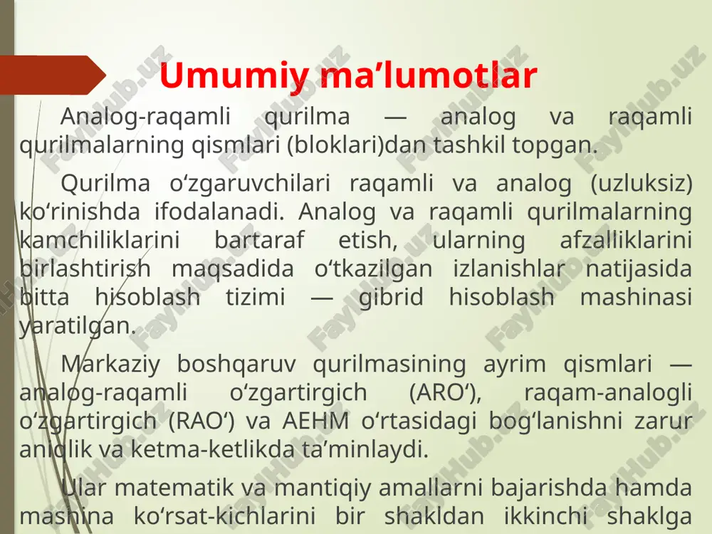 ovogo preobrazovatelya (atsp): preobrazovanie analogovogo signala v tsifrovoy (diskretniy) vxodnie dannie vixodnie dannie atsp 12 vvedenie tsap zadacha tsifro-analogovogo preobrazovatelya (tsap): preobrazovanie tsifrovogo (diskretnogo) signala v analogoviy vxodnie dannie vixodnie dannie tsap atsp xarakteristiki: diapazon vxodnix znacheniy (volti) razryadnost (urovni kvantovaniya) dvoichniy ili troichniy chastota diskretizatsii (gertsi) lineyniy ili nelineyniy lineynie atsp termin lineyniy primenitelno k atsp oznachaet, chto diapazon vxodnix znacheniy, otobrajaemiy na vixodnoe tsifrovoe znachenie, svyazan po lineynomu zakonu s etim vixodnim znacheniem, to est vixodnoe znachenie k dostigaetsya pri diapazone vxodnix znacheniy ot m(k + b) do m(k + 1 + b),gde m i b — nekotorie konstanti. nelineynie atsp esli bi plotnost veroyatnosti amplitudi vxodnogo signala imela ravnomernoe raspredelenie, to otnoshenie signal/shum (primenitelno k shumu kvantovaniya) bilo bi maksimalno vozmojnim. po etoy prichine obichno pered kvantovaniem po amplitude signal propuskayut cherez bezinertsionniy preobrazovatel, peredatochnaya funktsiya kotorogo povtoryaet funktsiyu raspredeleniyasamogo signala. eto uluchshaet dostovernost peredachi signala, tak …