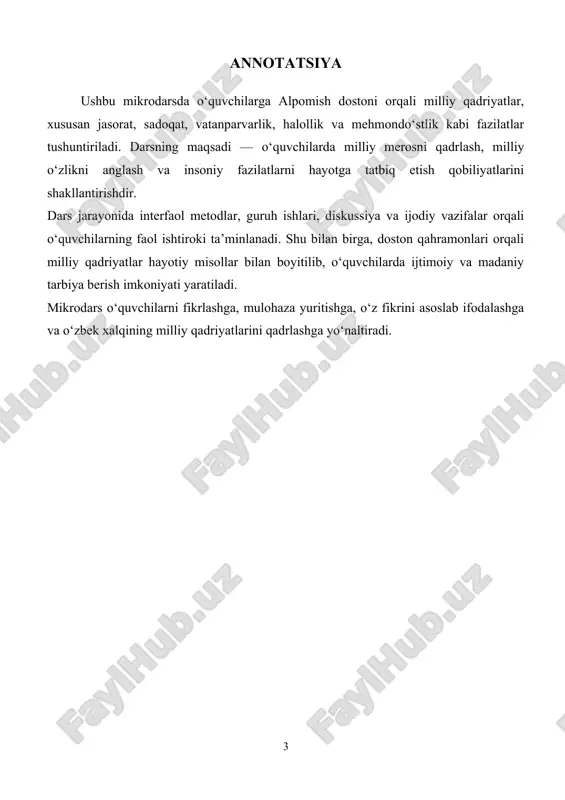 il qilish. guruh ishida va diskussiyalarda fikrlarini asoslab ifoda etish, o‘z hayotiy misollarini keltira olish. tarbiyaviy maqsad: jasorat, sadoqat, vatanparvarlik va mehmondo‘stlik kabi milliy qadriyatlarni qadrlash va hayotga tatbiq etishga intilish. o‘quvchilarda madaniy merosga hurmat, milliy o‘zlikni anglash va ijtimoiy mas’uliyat tuyg‘usini rivojlantirish. ii. asosiy shakli va turi. uslub: ma’ruza, aralash. shakl: guruhlarda ishlash, savol javob, suhbat .aqliy hujum. moychechak barglari metodi. vositalar: kompyuter, plakatlar, kartochkalar. usul: videoproyektor, slayd. iii. o`quv manbalari. darsliklar: adabiyot fan kitobi mavzu yuzasidan qo`shimcha adabiyotlar. elektron resurs: multimedia umumta’lim dasturlarini rivojlantirish markazi resurslari, o‘qituvchi tomonidan yaratilgan dasturiy ilovalar. iv darsning tafsiloti va texnologik xarita. № darsning bosqichlari qisqacha tasnif qo’llani- ladigan usullar ajra- tilgan vaqt 1. tashkiliy qism 1.salomlashish. 2.davomatni aniqlash. 3.ma’naviyat daqiqasi muloqot suhbat 3 2. o’tilgan mavzu va uy vazifasi tahlili 1. uy vazifasini mavjudligini tekshirish 2. kichik guruhlar bilan ishlash: aqliy hujum. moychechak barglari metodi. 4 3. yangi mavzuning qisqacha bayoni alpomish …