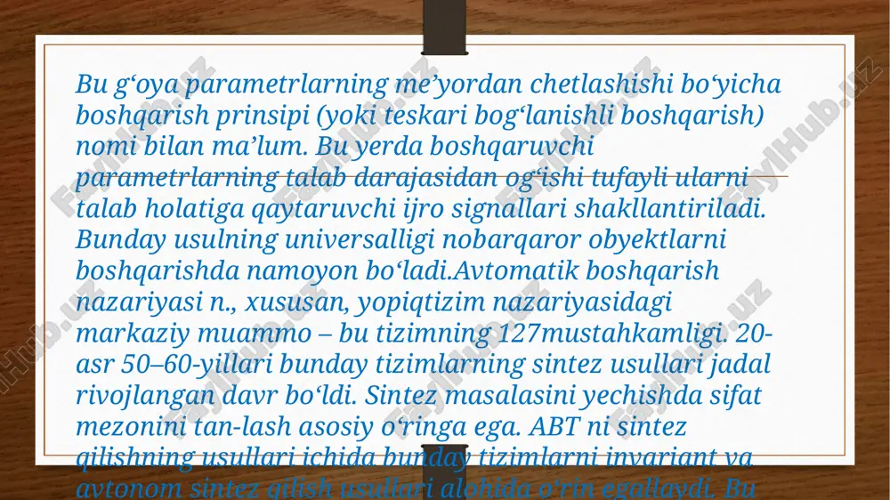 oklar uzluksiz ravishda stanok ishchi organi bo‘lgan supportga richagli mexanizmlar orqali qarakat uzatadi.diskret – uzlukli boshqarish tizimida stanok ishchi organi impulsli signallar yordamida boshqariladi. bu tizimga sonli dastur bilan boshqarish tizimlari misol bo‘la oladi.ob’ekt bilan boshqaruvchi organ orasida teskari aloqa borligi bo‘yicha ochiq va yopiq boshqarish tizimlarga bo‘linadilar. ochiq boshqarish tizimlarida boshqarish tizimi jarayon (ob’ekt) ning parametrlari to‘g‘risida axborot olmaydi va uning o‘zgarishga ta’sir ko‘rsatmaydi. tayanchlar yordamida boshqarish tizimida tayanchlar dasturtashuvchi vazifasini bajarib, ishchi organiga o‘rnatiladi. ular avtomatik tizimning datchiklariga ta’sir ko‘rsatadilar. bu tizimlar ochiq boshqarish tizimiga kiradi. andozali (kopirli) boshqarish tizimi kuzatish tizimiga kiradi. andoza (kopir) dastur tashuvchi hisoblanadi. bunda andoza profilining o‘lchamlariga mos holda stanokning ishchi organining ko‘chishi ta’minlanadi.kuzatish (kopiroval) tizimining mexanik, gidravlik, elektrogidravlik, pnevmogidravlik turlari keng qo‘llaniladi. sonli dastur bilan boshqarish tizimida dastur harf raqamli kodda beriladi. bunda stanok (ob’ekt) ijrochi organining har bir ko‘chishi kattaligi sonlar yordamida beriladi. axborot dasturtashuvchi (perfolenta, magnit lenta, kompakt (ixcham) kasseta)larda …