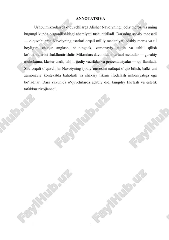 k asoslari i. o‘quv maqsadi: ta’limiy maqsad: · o‘quvchilarga alisher navoiyning ijodiy merosi va uning bugungi kunda o‘rganilishining ahamiyatini tushuntirish. · navoiyning g‘azal, doston va boshqa asarlarini tahlil qilish ko‘nikmalarini shakllantirish. · g‘azal janri va dostonlarning xususiyatlarini aniqlash, ularni zamonaviy kontekstda talqin qilishni o‘rgatish. tarbiyaviy maqsad: · o‘quvchilarda milliy adabiyotga hurmat, estetik did va axloqiy qadriyatlarni rivojlantirish. · milliy merosimizga e’tibor va g‘ururni shakllantirish. rivojlantiruvchi maqsad: · tanqidiy fikrlash va ijodiy tafakkur ko‘nikmalarini rivojlantirish. · o‘z fikrini aniq va lo‘nda ifodalash, muloqot ko‘nikmalarini mustahkamlash. · o‘quvchilarda mustaqil o‘rganish va izlanish qobiliyatini oshirish. ii. asosiy shakli va turi. uslub: ma’ruza, aralash. shakl: guruhlarda ishlash, mustaqillik texnologiyasi. vositalar: kompyuter, plakatlar, kartochkalar. usul: videoproyektor, slayd. iii. o`quv manbalari. darsliklar: 10-sinf adabiyot fani darsligi internet resurslar: www.uzedu.uz, www.ziyonet.uz, www.kitob.uz iv darsning tafsiloti va texnologik xarita. bosqichlar o‘qituvchi faoliyati o‘quvchi faoliyati metod va usullar kutilayotgan natija vaqt 1. tashkiliy qism o‘quvchilar bilan salomlashish, dars mavzusini …