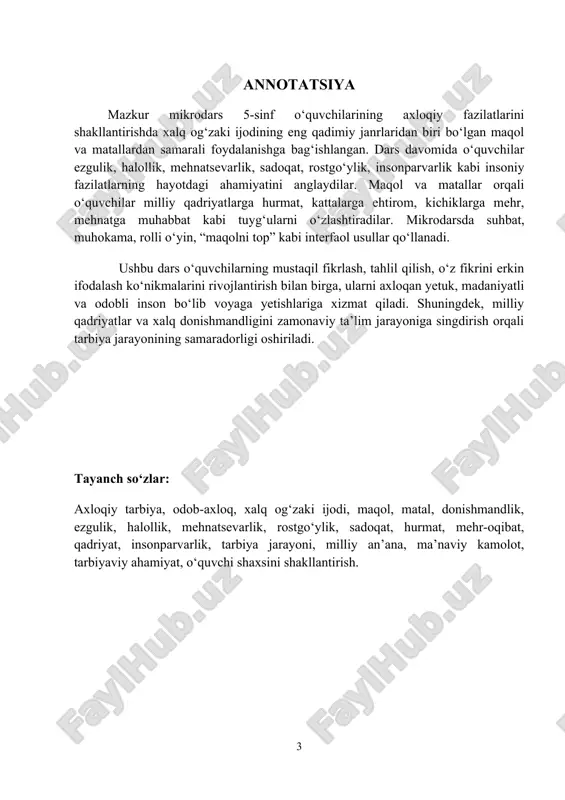 zishning eng tabiiy va ta’sirchan yo‘lidir. maqollar o‘quvchining tafakkurini boyitadi, nutqini o‘stiradi, hayotga to‘g‘ri qarashni shakllantiradi hamda ularni milliy o‘zligiga sodiq, ma’naviy yetuk shaxs sifatida tarbiyalaydi. mavzu: maqol va matallar orqali axloqiy tarbiya berish yo‘llari o‘quv maqsadi 1. ta’limiy maqsad: - o‘quvchilarga maqol va matallarning mazmuni, ularning xalq og‘zaki ijodidagi o‘rni haqida bilim berish. - maqollar orqali axloqiy tushunchalarni — halollik, rostgo‘ylik, sabr, mehnatsevarlik, do‘stlik, mehr-oqibat kabi fazilatlarni anglashga o‘rgatish. 2. tarbiyaviy maqsad: - o‘quvchilarda milliy qadriyatlarimizga hurmat, insonparvarlik, odob-axloq, yaxshilik qilish kabi xislatlarni shakllantirish. - maqollar orqali bolalarda to‘g‘rilik, kamtarlik, vatanparvarlik va vijdonlilik tuyg‘ularini tarbiyalash. 3. rivojlantiruvchi maqsad: - o‘quvchilarning fikrlash, tahlil qilish, solishtirish va xulosa chiqarish ko‘nikmalarini rivojlantirish. - ularning nutq madaniyatini, mustaqil fikr bildirish qobiliyatini va ijodiy tafakkurini o‘stirish. 4. kutilayotgan natijalar: - o‘quvchilar maqol va matallarning ma’nosini anglay oladilar, ularni hayotiy vaziyatlarda to‘g‘ri qo‘llay biladilar. - axloqiy fazilatlarning inson hayotidagi o‘rni haqida fikr yurita oladilar. - …