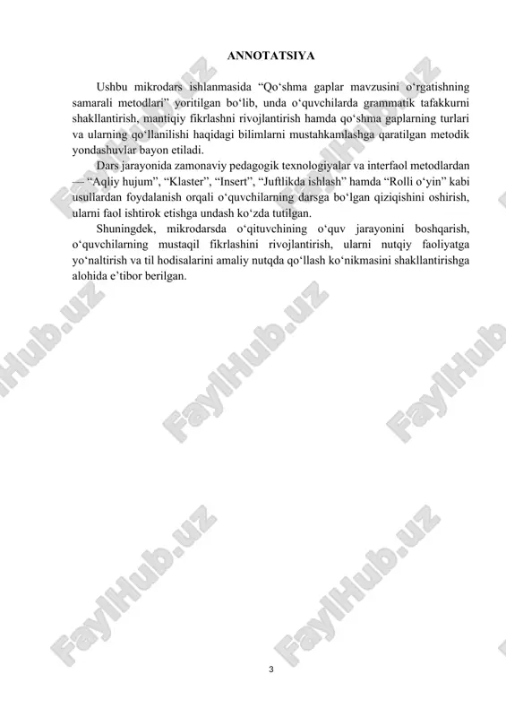 atik tafakkurini, og‘zaki va yozma nutqini, mustaqil fikrlash va ijodiy yondashuv qobiliyatlarini rivojlantirish; til birliklarini mantiqiy tahlil qilishga o‘rgatish. kutilayotgan natija: o‘quvchilar qo‘shma gap turlarini biladi va ularni tahlil qila oladi; qo‘shma gaplardan foydalangan holda mustaqil gaplar tuza oladi; matndan qo‘shma gaplarni aniqlab, ularning turlarini ajrata oladi; grammatik va nutqiy savodxonligi, mantiqiy fikrlash darajasi oshadi. ii. asosiy shakli va turi. uslub: ma’ruza, aralash. shakl: guruhlarda ishlash, suhbat, tushuntirish,”savol-javob” metodi. vositalar: kompyuter, plakatlar, kartochkalar. usul: videoproyektor, slayd. iii. o`quv manbalari. darsliklar: 9-sinf ona tili darsligi mavzu yuzasidan qo`shimcha adabiyotlar. tayanch tushunchalar qo’shma gap – ikki yoki undan ortiq sodda gapning o’zaro grammatik va mazmuniy munosabatidan tashkil topgan va ohang tugalligiga ega bo’lgan butunlik murakkab qo’shma gap – turli bog’lovchi vositalar yordami bilan o’zaro bog’langan uch va undan ortiq gaplarning bir butunligi nisbiy so’zlar – qo’shma gap tarkibidagi sodda gaplarni bog’lashga xizmat qiluvchi so’roq va ko’rsatish olmoshlari ko’makchili qurilma – ergash gapni …