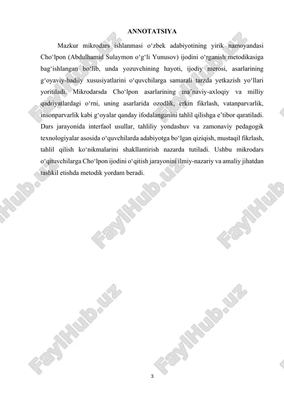 ilimlarini mustahkamlaydilar. tarbiyaviy maqsad: darsning tarbiyaviy maqsadi — o‘quvchilarda milliy g‘urur, vatanparvarlik, insonparvarlik va adolatga sadoqat kabi yuksak axloqiy fazilatlarni shakllantirishdan iborat. cho‘lponning asarlarida ilgari surilgan ozodlik, erkin fikrlash va millat manfaatini himoya qilish g‘oyalari orqali o‘quvchilarni ma’naviy jihatdan yetuk, mustaqil fikrlaydigan shaxslar qilib tarbiyalash ko‘zda tutiladi. shuningdek, yozuvchining hayoti va ijodi misolida o‘quvchilarga milliy qadriyatlarga hurmat, xalq tarixiga e’tibor, adabiyotga muhabbat, haqiqat va adolat yo‘lida kurashish ruhini singdirish maqsad qilinadi. rivojlantiruvchi maqsad: darsning rivojlantiruvchi maqsadi — o‘quvchilarning mustaqil va ijodiy fikrlash, badiiy matnni tahlil qilish, o‘z fikrini asoslab ifodalash hamda adabiy-estetik didini shakllantirish ko‘nikmalarini rivojlantirishdan iborat. cho‘lponning she’rlari va nasriy asarlari ustida ishlash jarayonida o‘quvchilarning nutq madaniyati, mantiqiy fikrlash, kuzatuvchanlik va tahliliy yondashuv qobiliyatlari rivojlanadi. shuningdek, o‘quvchilar yozuvchining asarlaridan namunalar o‘qib, ularni zamonaviy hayot bilan bog‘lash, o‘z munosabatini bildirish, tahliliy fikrlar bildirish orqali ijodiy tafakkurini boyitadilar. kutilayotgan natija: dars yakunida o‘quvchilar cho‘lponning hayoti, ijodi va uning o‘zbek adabiyotidagi o‘rni …