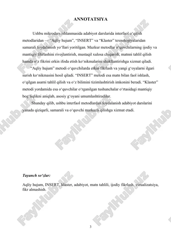 vbatida, o‘quvchilarning mavzu bo‘yicha sistematik fikrlashini va asosiy g‘oyalarni ajratib olish qobiliyatini oshiradi. shunday qilib, “aqliy hujum”, “insert” va “klaster” metodlari adabiyot darslarini interaktiv, qiziqarli va samarali qilishda muhim vositalardir. ular yordamida o‘quvchilar nafaqat bilim oladi, balki o‘z fikrini erkin ifodalashni, turli qarashlarni baholashni va mavzuni tahlil qilishni o‘rganadi. ushbu metodlar dars jarayonini jonli qiladi, o‘quvchilarni faol ishtirok etishga undaydi va ularda mustaqil fikrlash hamda ijodiy yondashuv ko‘nikmalarini rivojlantiradi. bugun biz ushbu metodlarni amalda qo‘llashni o‘rganamiz va adabiyot darslarini yanada jonli, qiziqarli va samarali qilamiz mavzu: adabiyot darslarida “aqliy hujum”, “insert” va “klaster” metodlaridan foydalanish o‘quv maqsadi: ta’limiy maqsadlar: o‘quvchilarga adabiyot darslarida “aqliy hujum”, “insert” va “klaster” metodlarini qo‘llashni o‘rgatish. matnlarni tahlil qilish, asosiy g‘oyalarni ajratib olish va mavzu bo‘yicha fikr yuritish ko‘nikmalarini shakllantirish. adabiy asarlardagi tushunchalarni vizual tarzda klasterlar yordamida tashkil qilishni o‘rgatish. 2. rivojlantiruvchi maqsadlar: o‘quvchilarning ijodiy fikrlash, tanqidiy tahlil va muammolarni hal qilish ko‘nikmalarini rivojlantirish. fikr almashish …