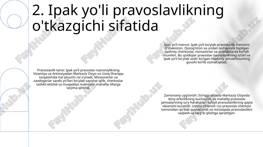 oslav amaliyotlari bilan birga yashashga imkon berdi, bu esa o'ziga xos e'tiqod aralashmasini yaratdi. 5. qozoq cho'lidagi rus pravoslav cherkovi toshkent yeparxiyasining tashkil topishi: 1871-yilda rus pravoslav cherkovi oʻrta osiyoda oʻsib borayotgan rus aholisining diniy ehtiyojlarini nazorat qilish uchun toshkent yeparxiyasini tuzdi. bu pravoslav nasroniylikning o‘zbekistonga rasman kirib kelganini belgilab berdi. pravoslavlikning ma'naviy markazi: rus pravoslav cherkovi o'zbekistonda rus jamoasining ma'naviy va diniy hayotini qaror toptirishda katta rol o'ynadi. pravoslav cherkovlari yirik shaharlarda qurilgan bo'lib, ular ibodat markazlari va jamoat yig'inlari bo'lib xizmat qilgan. mahalliy aholiga missiya: rus pravoslav cherkovi birinchi navbatda rus jamiyatiga xizmat qilgan holda, mahalliy oʻzbeklar orasida missionerlik faoliyatini ham olib bordi. oʻzbeklarning bir qismi pravoslavlikni qabul qilib, oʻzbekiston hududida kichik pravoslav jamoalarini tashkil qildi. 6. o'zbekistondagi rus pravoslav cherkovi tarixiy ildizlar: turkmanistondagi rus pravoslav cherkovi o'zining boshlanishini 19-asr oxirigacha o'rta osiyoga rus ko'chmanchilari va harbiy xizmatchilarning kelishi bilan kuzatishi mumkin. o'sish va kengayish: 20-asrda turkmanistonning turli …