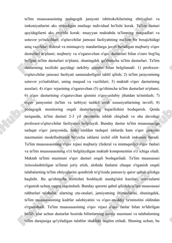 y o'quv dasturlari to'plami; majburiy va o'zgaruvchan o'quv dasturlari bilan o'zaro bog'liq bo'lgan ta'lim dasturlari to'plami, shuningdek qo'shimcha ta'lim dasturlari. ta'lim dasturining tuzilishi quyidagi tarkibiy qismlar bilan belgilanadi: 1) professor-o'qituvchilar jamoasi faoliyati samaradorligini tahlil qilish; 2) ta'lim jarayonining ustuvor yo'nalishlari, uning maqsad va vazifalari; 3) maktab o'quv dasturining asoslari; 4) o'quv rejasining o'zgaruvchan (5) qo'shimcha ta'lim dasturlari to'plami; 6) o'quv dasturining o'zgaruvchan qismini o'quv-uslubiy jihatdan ta'minlash; 7) o'quv jarayonini (ta'lim va tarbiya) tashkil etish xususiyatlarining tavsifi; 8) pedagogik monitoring orqali dasturlarning bajarilishini boshqarish. qoida tariqasida, ta'lim dasturi 2-3 yil davomida ishlab chiqiladi va shu davrdagi professor-o'qituvchilar faoliyatini belgilaydi. bunday dastur ta'lim muassasasiga nafaqat o'quv jarayonida, balki sinfdan tashqari ishlarda ham o'quv jarayoni mazmunini modellashtirish bo'yicha ishlarni izchil olib borish imkonini beradi. ta'lim muassasasining o'quv rejasi majburiy (federal va mintaqaviy) o'quv fanlari va ta'lim muassasasining o'zi belgilaydigan maktab komponentini o'z ichiga oladi. maktab ta'limi mazmuni o'quv dasturi orqali boshqariladi. ta'lim muassasasi …