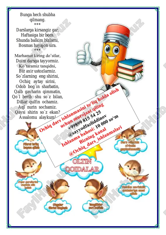 ayerdan? - jiydazordan. - qaysi jiydaning tagidan? - qiyshiq jiydaning. - jiydaning to‘g‘risi bo‘lmaydi. qaysi birining tagidan? ko‘rsang, taniysanmi o‘sha jiydani? - taniyman, - dedim qo‘rqa-pisa. otam qo'limga qoziqni tutqazdi. - xuddi o‘sha jiydaning tagiga tashlab kelasan. yuragim orqamga tortib ketdi. jiydazorda ajina borligi esimga tushib, talmovsirab qoldim. ayvon burchagida turgan oyim yalindi: - tashlab keladi, adasi, tong otsin, albatta, tashlab keladi. - sen aralashma! - dedi otam e’tirozga o‘rin qoldirmaydigan ohangda. uyg‘onib, ichkaridan chiqqan akam hammasini tushundi, shekilli, nimchasini kiya boshlagan edi, otam jerkib berdi: - sen qayoqqa? - birga borib kelamiz. - yo‘q! - dedi otam shiddat bilan. - o‘zi topganmi, o‘zi oborib qo‘yadi . kuz. salqin tushib qolgan. g‘ira-shira ko'roydin... qo'limda muzdek temir qoziq bilan yolga tushdim. jiydazor-ku, uzoq emas. ammo unga yetguncha darxon arig‘i ustidagi ko'hna ko‘prikdan o‘tish kerak. odam yolg iz qolsa, kunduzi ham qo'rqadigan qing'ir-qiyshiq jiyda chakalakzori orasiga kirish kerak. aksiga olib yaramas qoziqni …