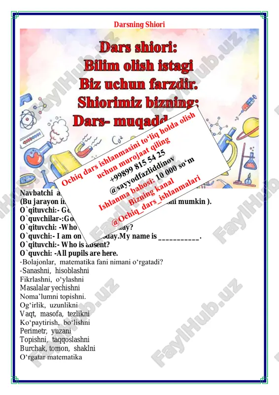= 0,1 cm = 0,01 dm = 0,001 m 1 cm = 0,1 dm = 0,01 m 1 dm = 0,1 m 2 dm 4 cm 3 mm = 2,43 dm = 24,3 cm 3 m 8 dm 1 cm 7 mm = 3,817 m 2. toping. a) 1 detsimetrning o ‘ndan bir ulushini; b) 1 metrning yuzdan bir ulushini; d) 1 santimetrning o ‘ndan bir ulushini. 𝟏 𝟏𝟎 dm=1 cm 𝟏 𝟏𝟎 cm=1 mm 𝟏 𝟏𝟎𝟎 m=1 cm 3. ifodalang: a) metrlarda: 3 m 1 dm 4 cm, 5 m 6 dm 4 cm, 7 m 2 dm 5 cm 4 mm; 3,14 m 5,64 m 7,254m b) detsimetrlarda: 15 dm 6 cm, 4 dm 3cm 2 mm, 8 dm 3 cm 2 mm; 15,6dm 4,32dm 8,32 dm d) santimetrlarda: 5 dm 2 cm 3 mm; 6 m 4 dm 1 cm 7 mm. 52,3cm 641,7cm 4. daftaringizda shu …